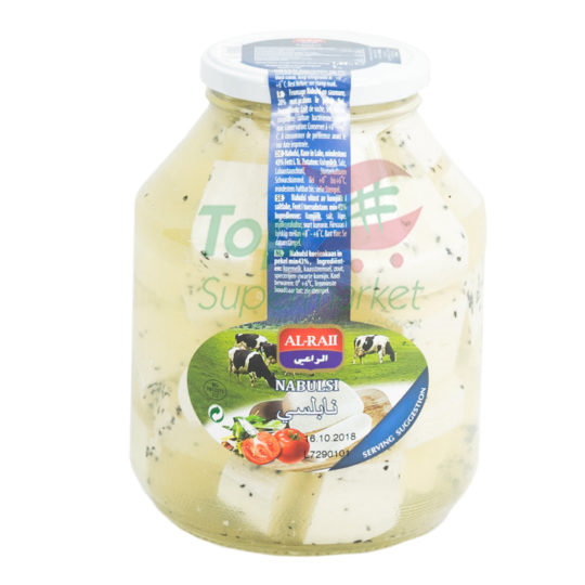 Al-Raii Nabulsi Cheese 1KG