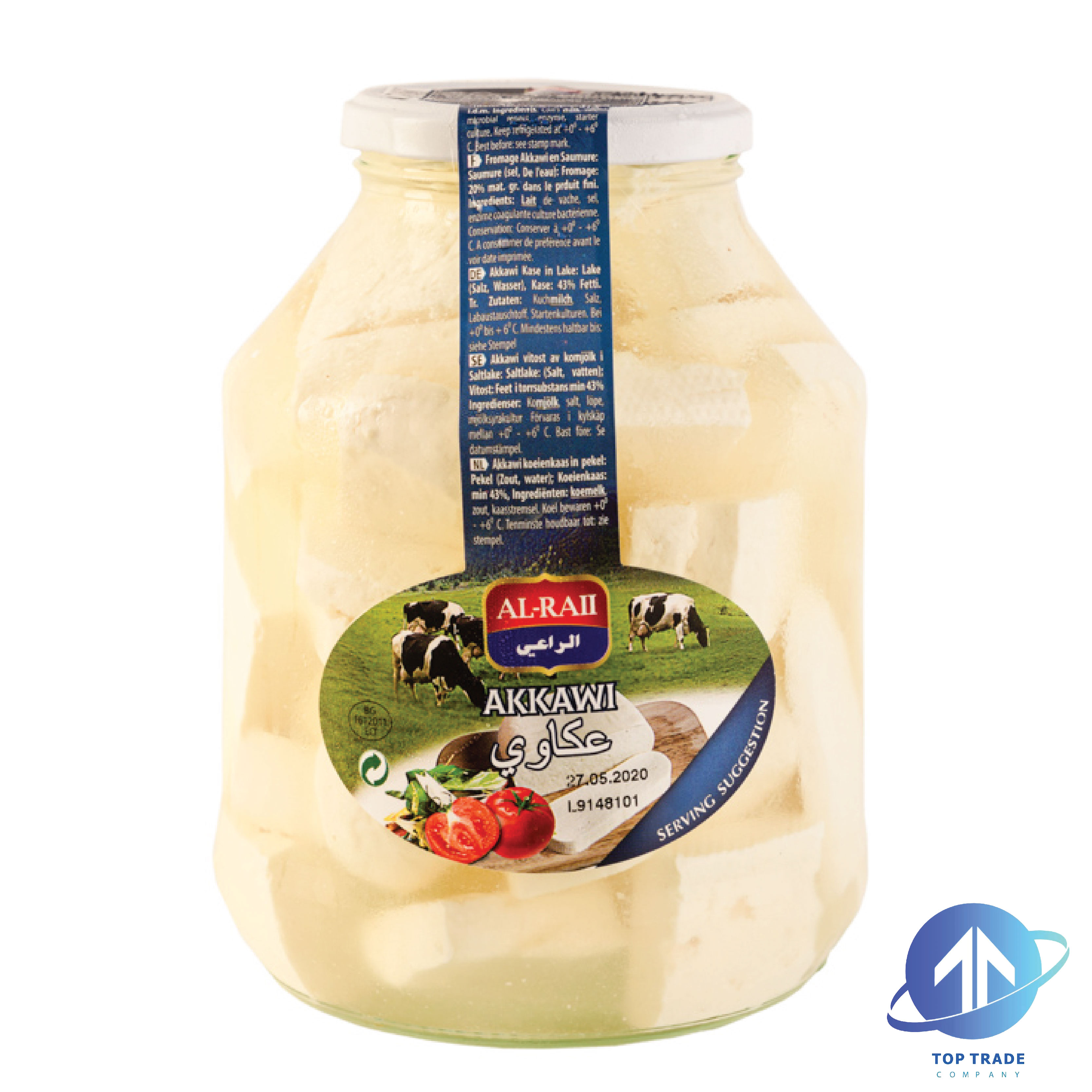 Al Raii Akkawi Cheese 1KG