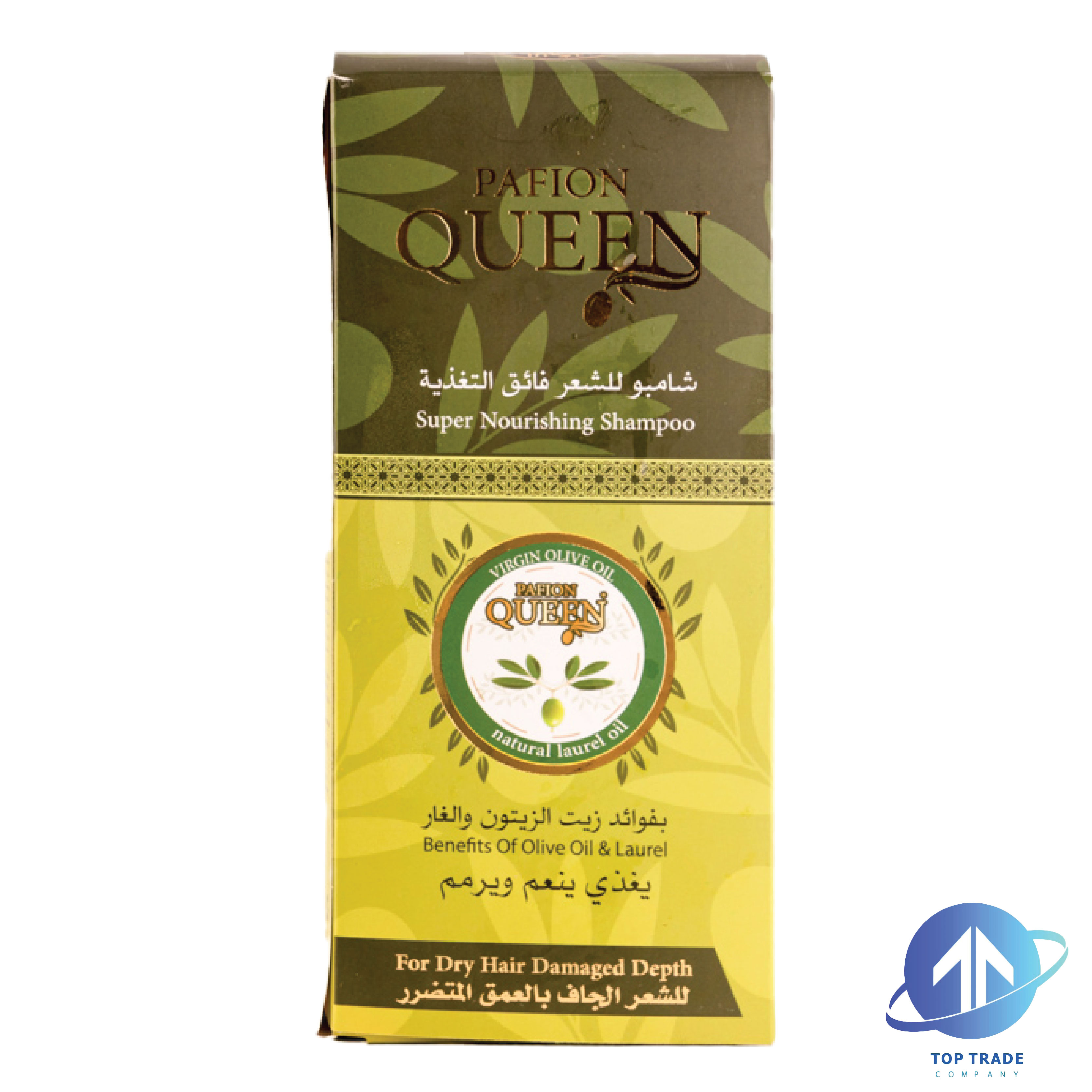 Malakeh Pavillon Laurel Shampoo Olive & Gar Oil 400gr