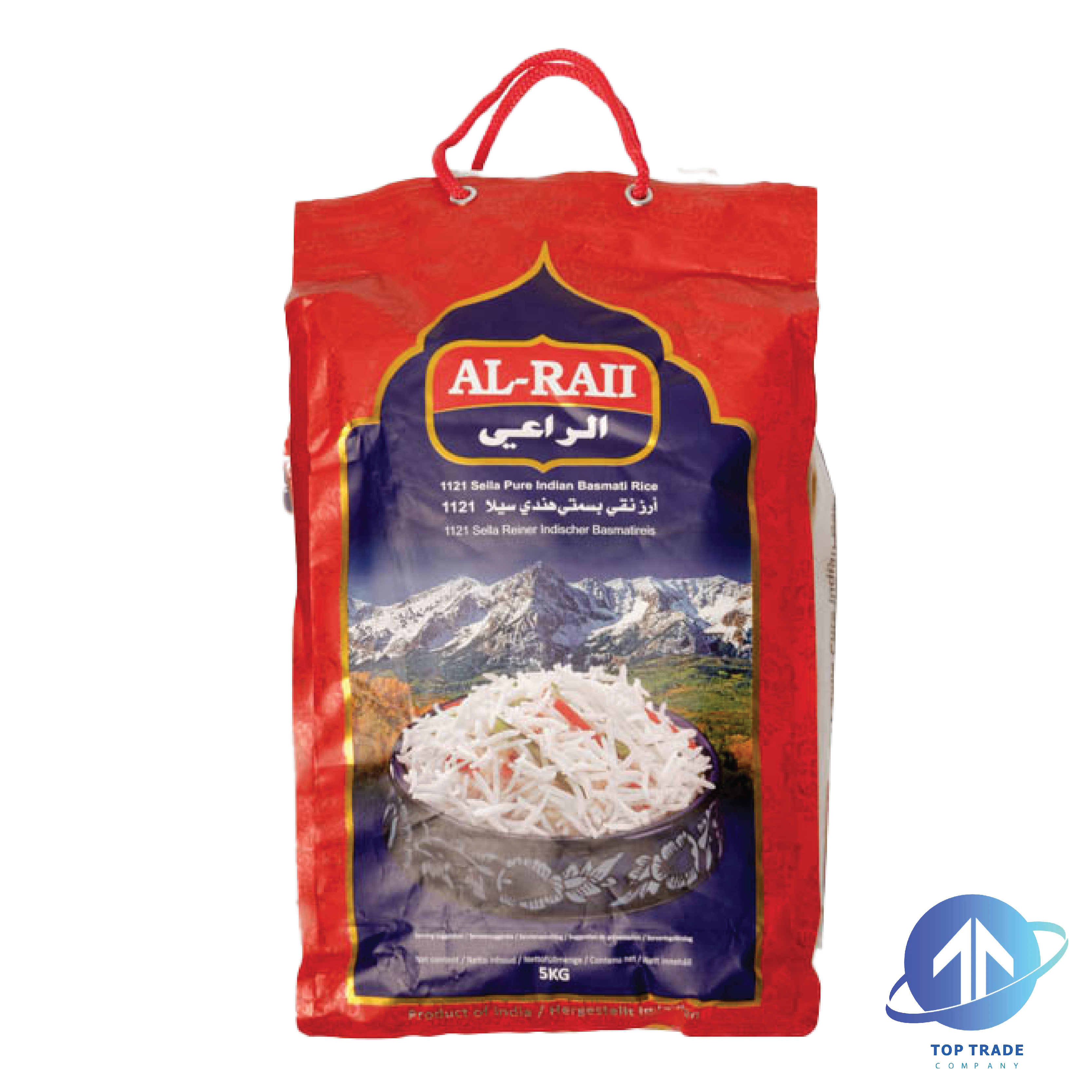 Al raii Basmati rice 5KG