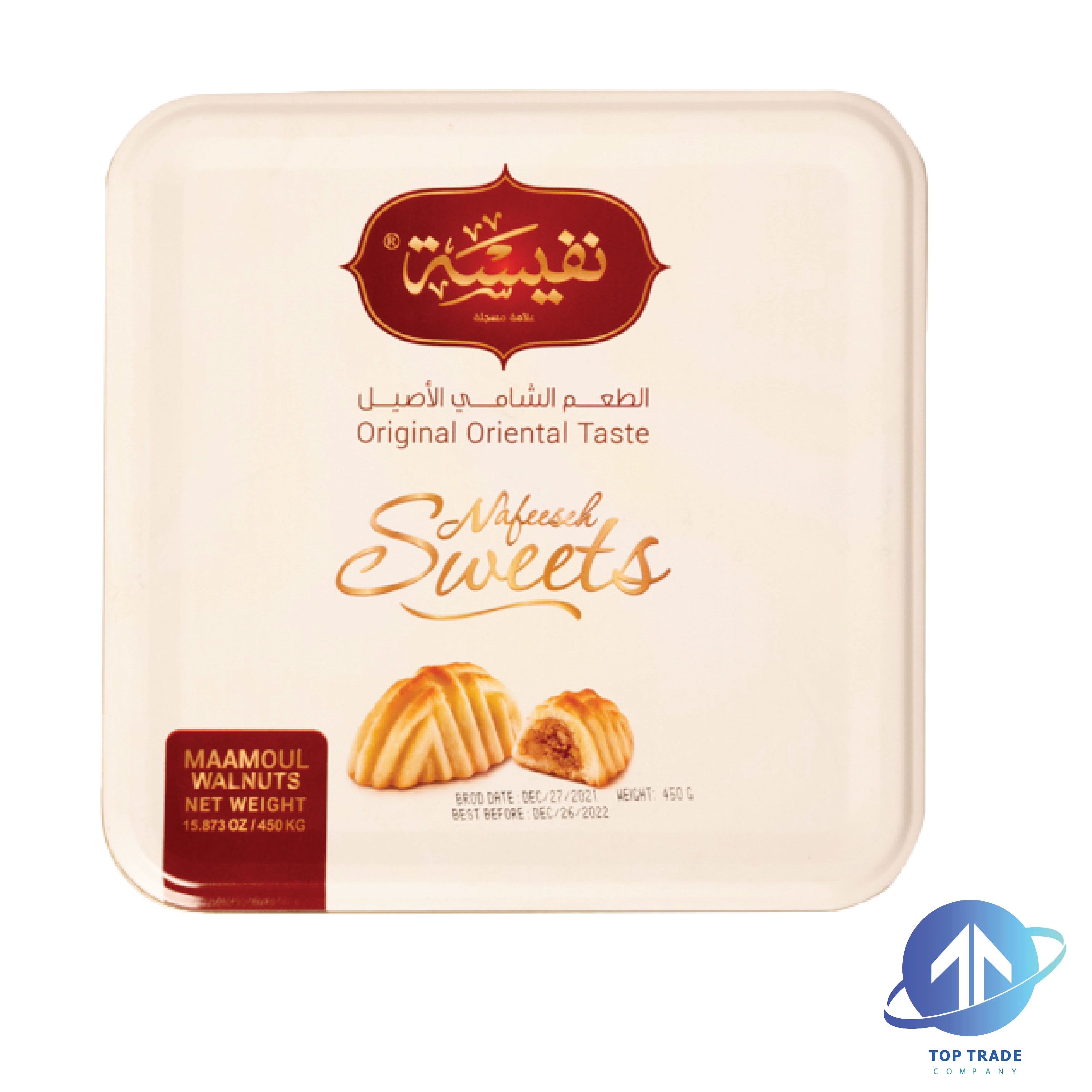 Nafeeseh Maamoul Walnut 450gr