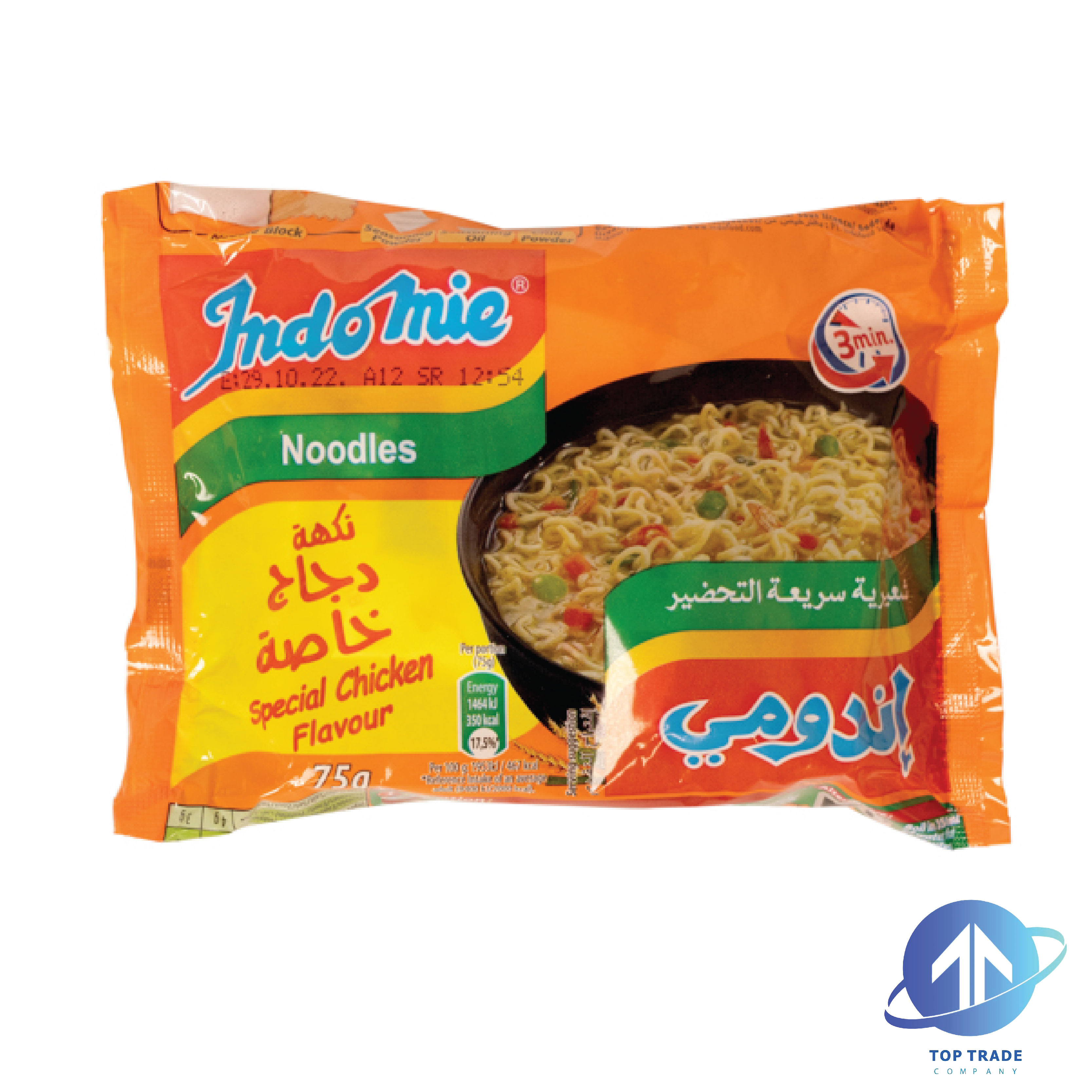 Indomie Special Chicken Flavour 70gr