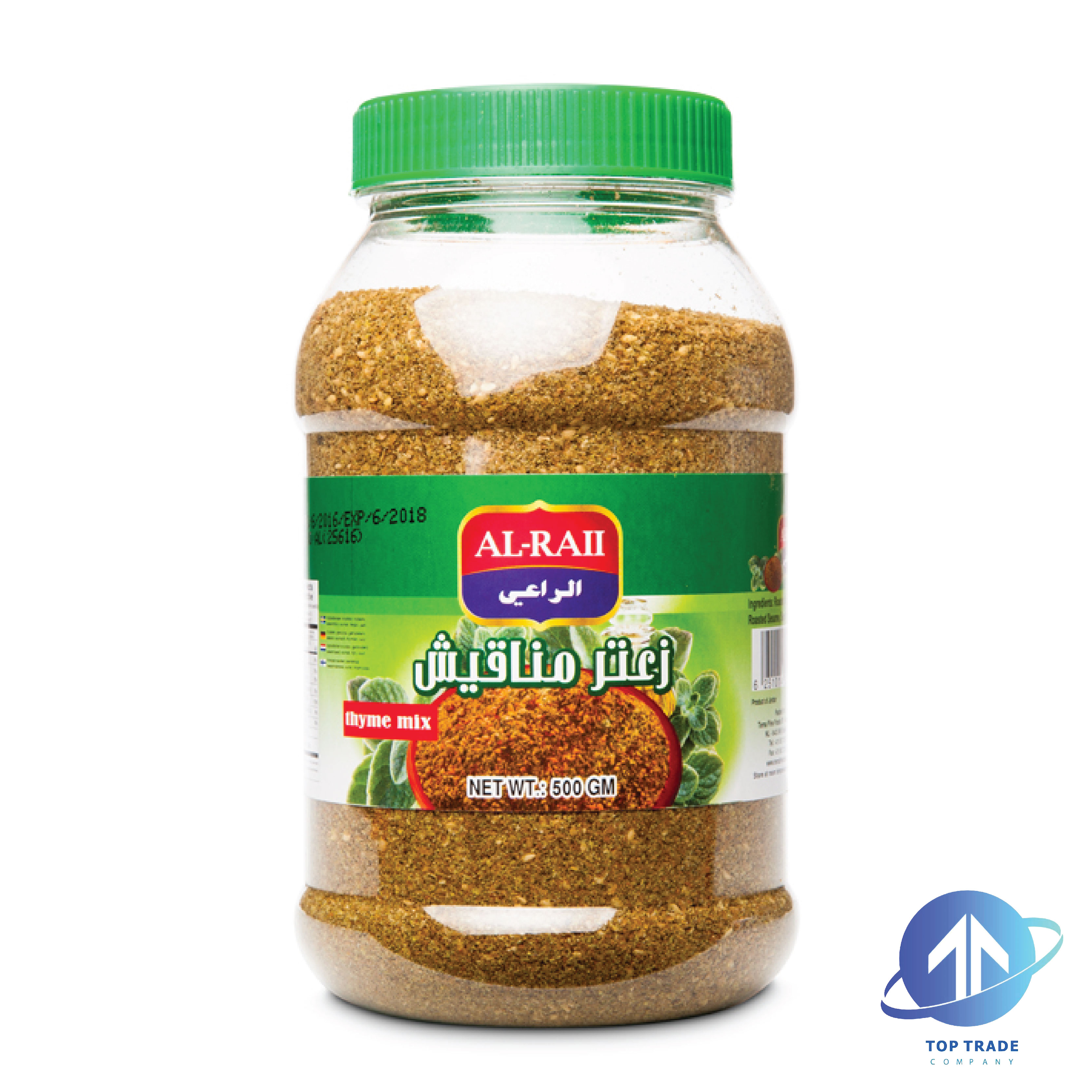 Al Raii Thyme Mankeesh 500gr