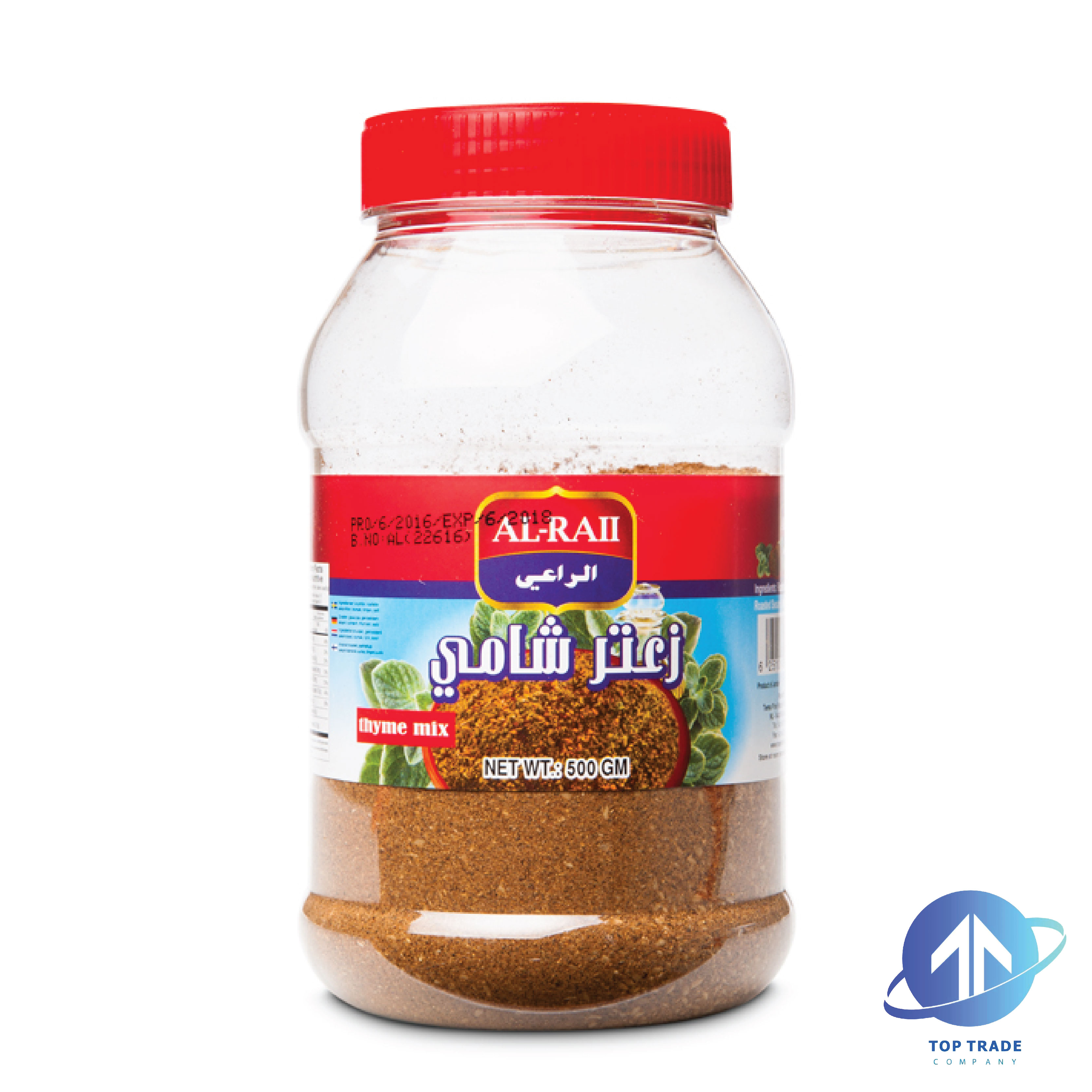 Al Raii Thyme shami 600gr