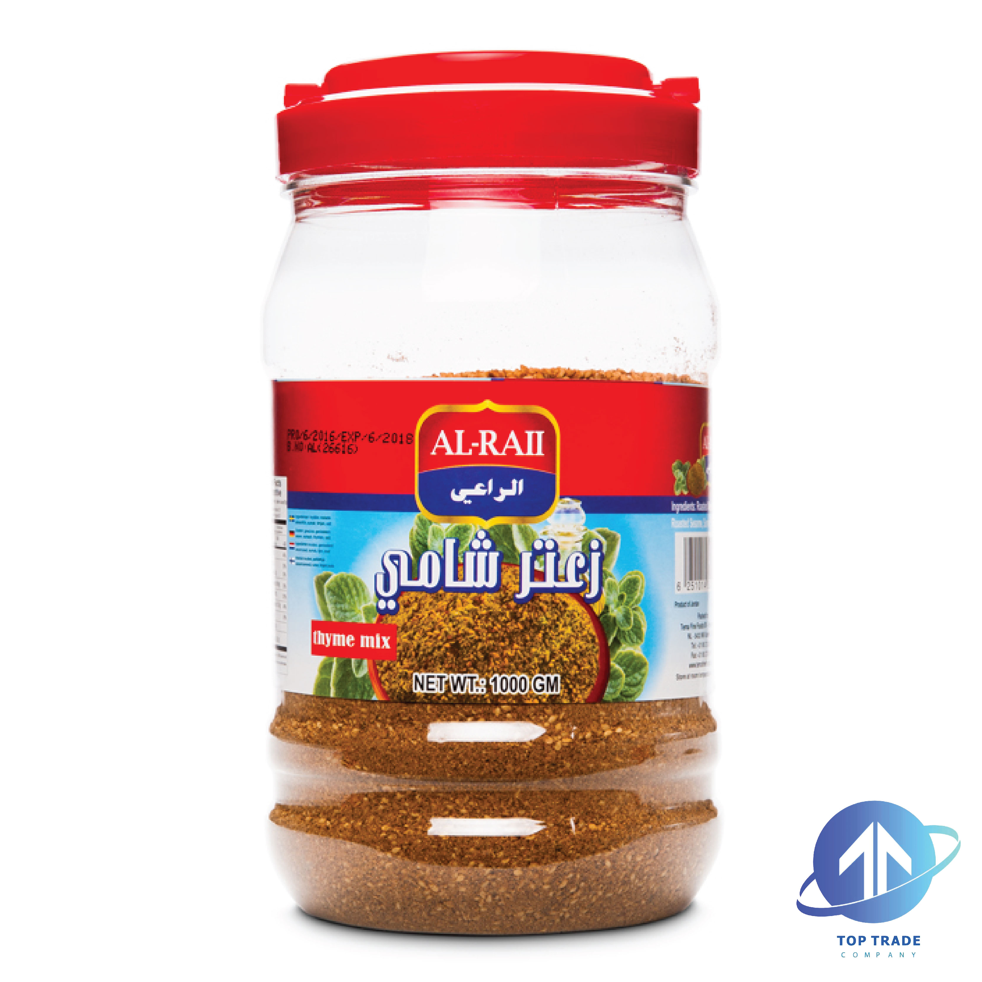 Al Raii Thyme shami 1,2KG