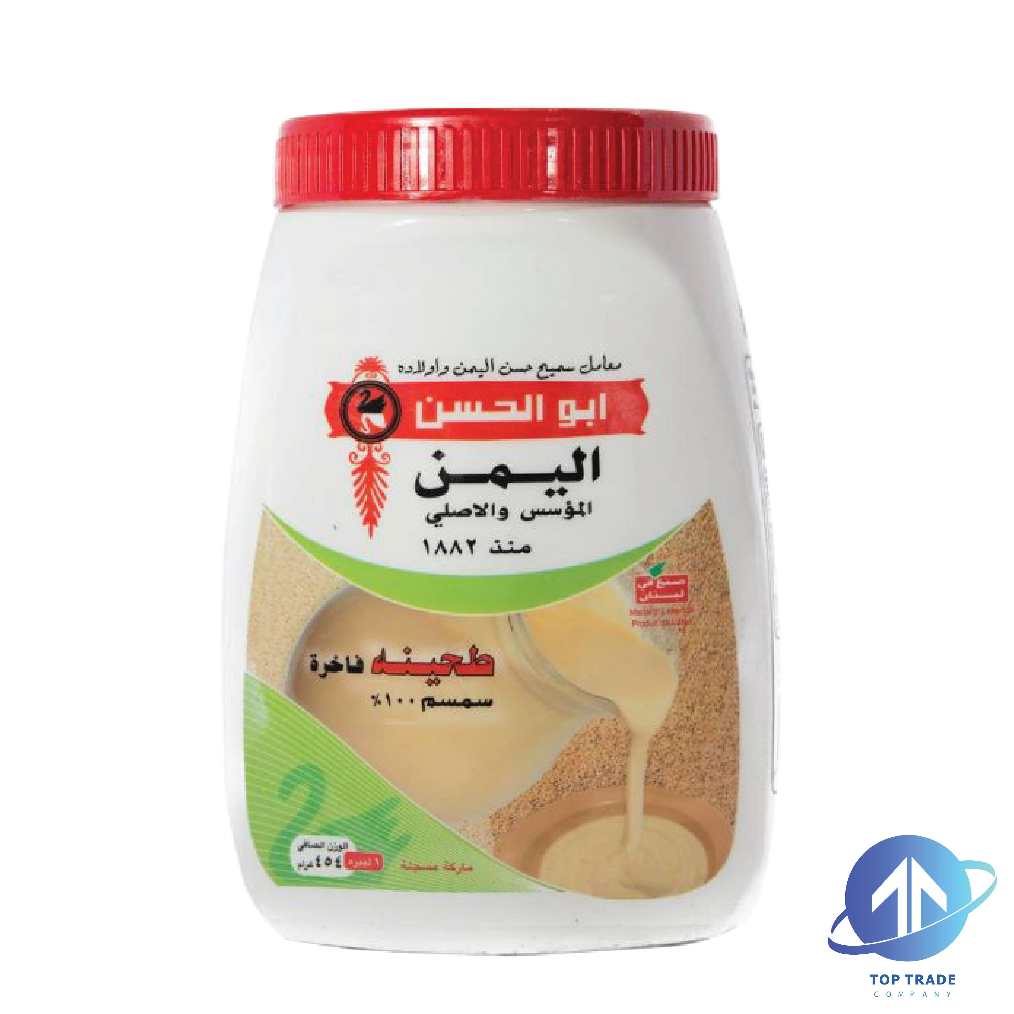 Al Yaman Tahina 454gr