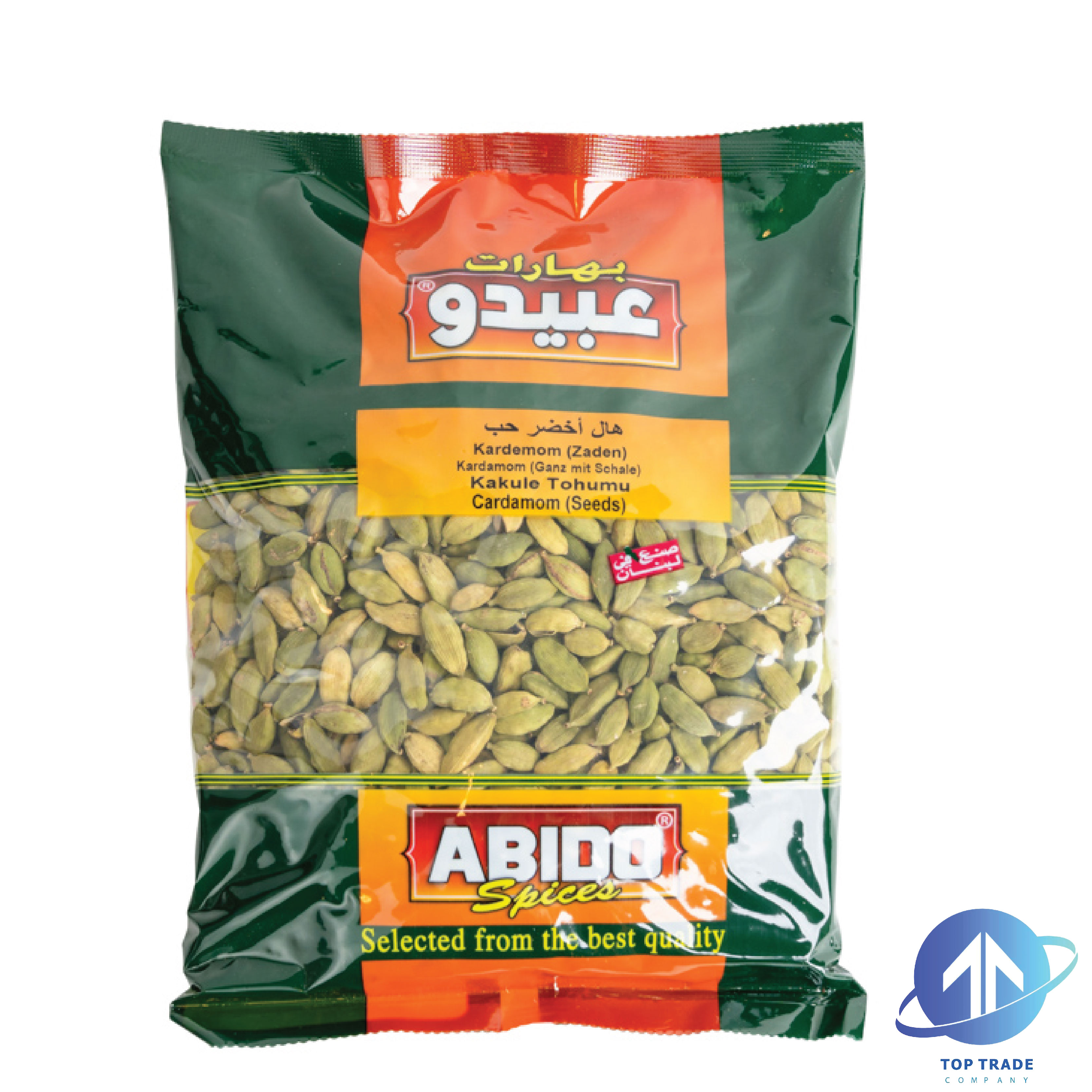 Abido Cardamom Seeds 500gr