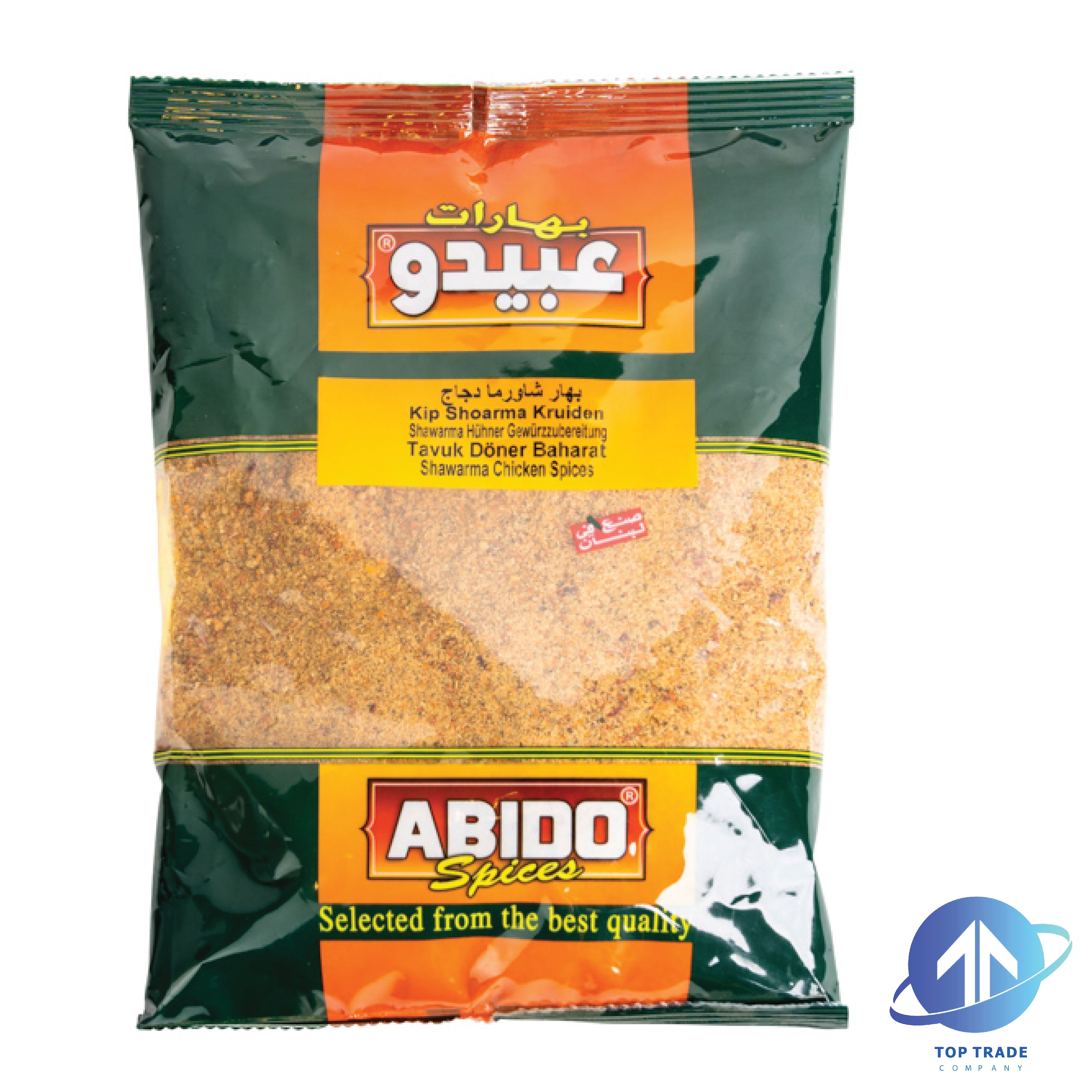 Abido Shawarma Chicken Spices 500gr