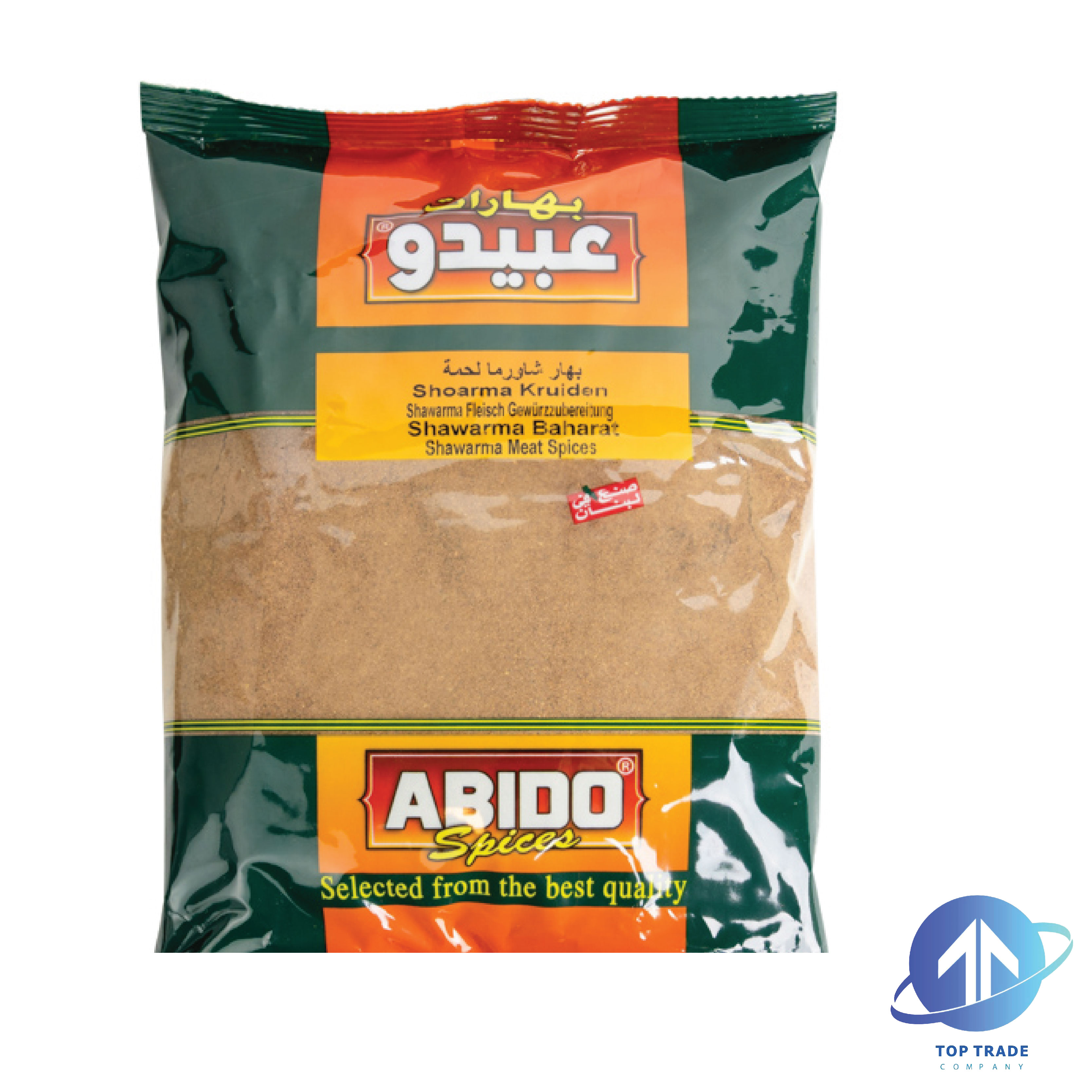 Abido Shawarma Meat Spices 500gr