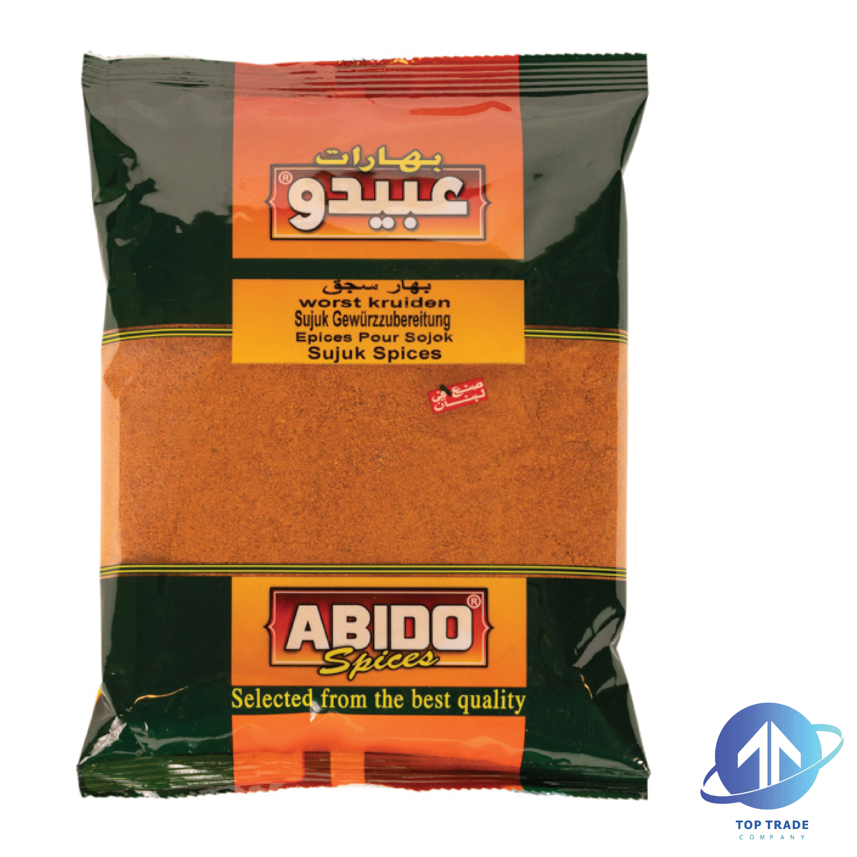 Abido Sujuk Spices 500gr