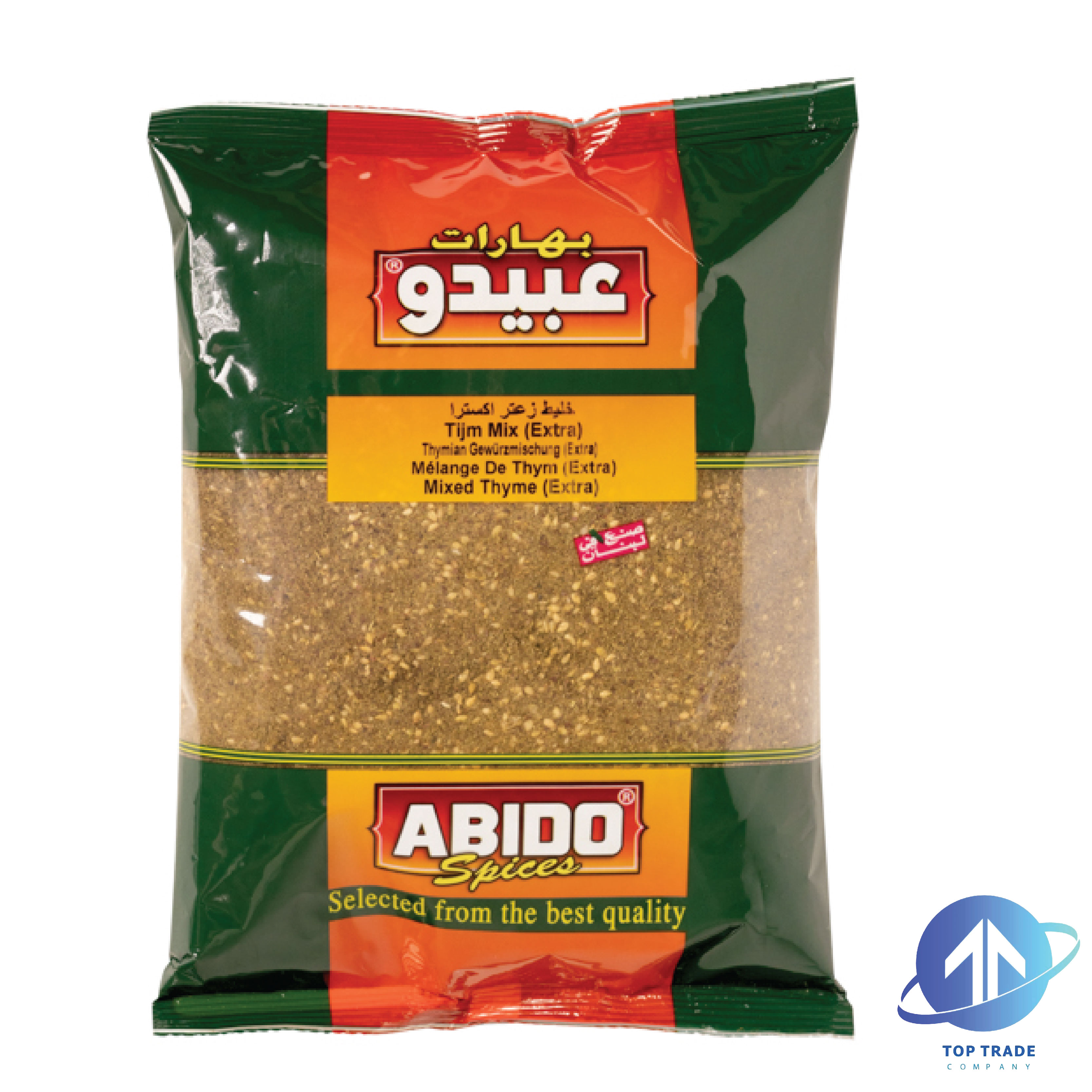 Abido Thyme Baladi Extra 500gr