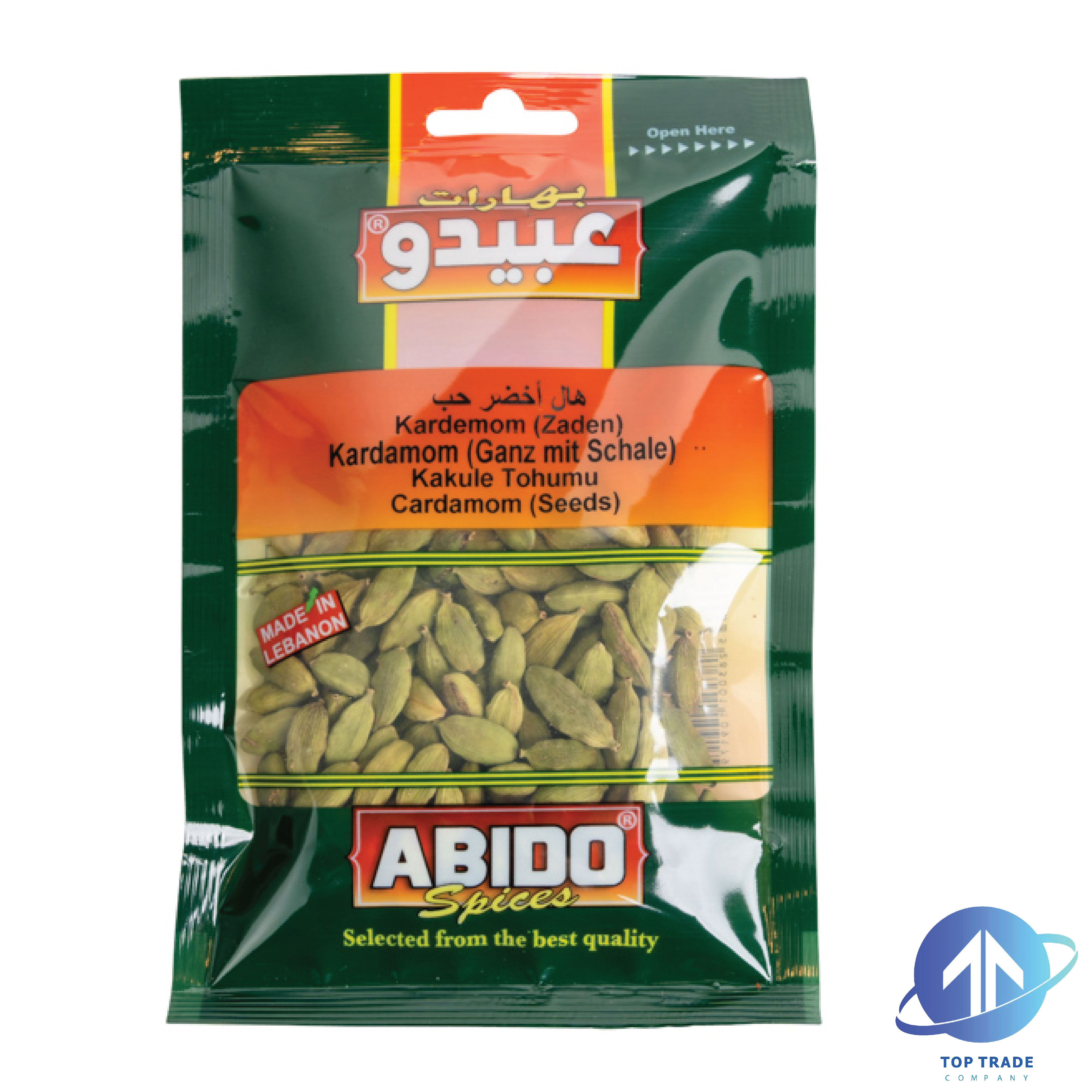 Abido Cardamom Seeds 50gr