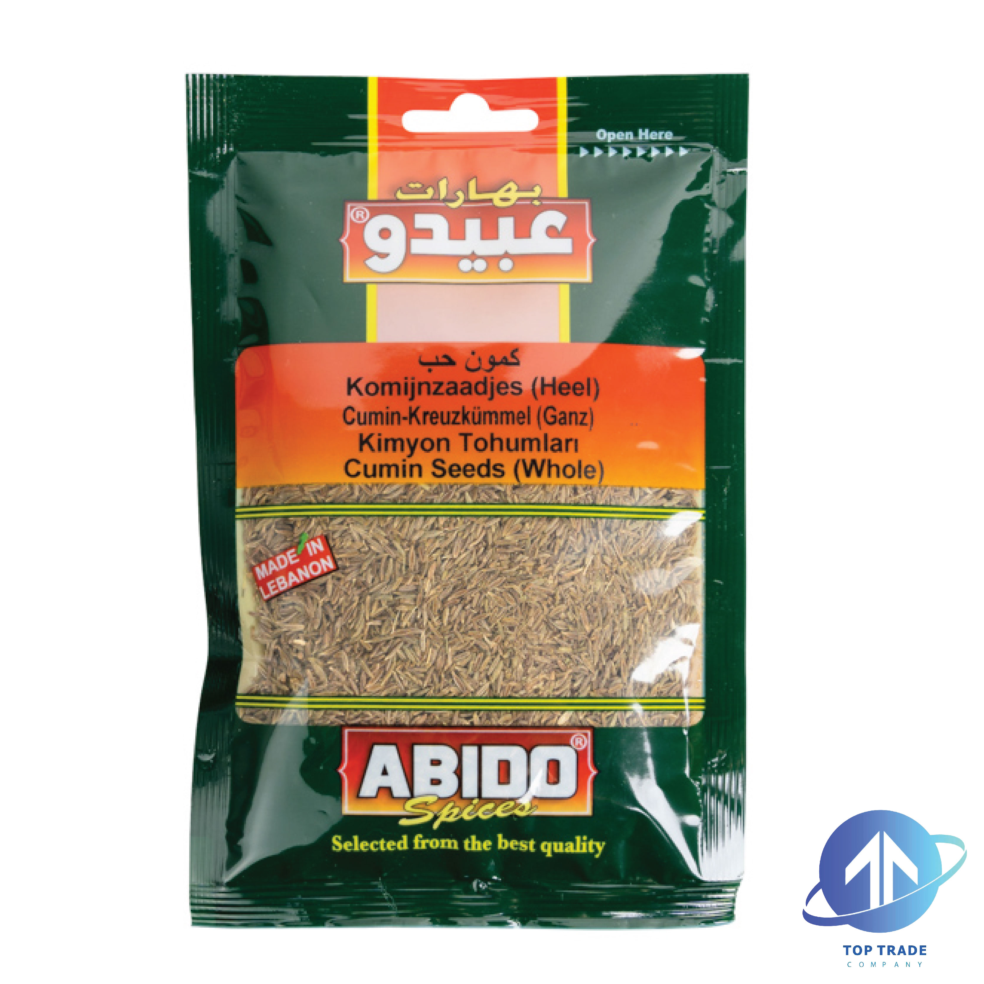 Abido Cumin Coarse (Seeds) 50gr