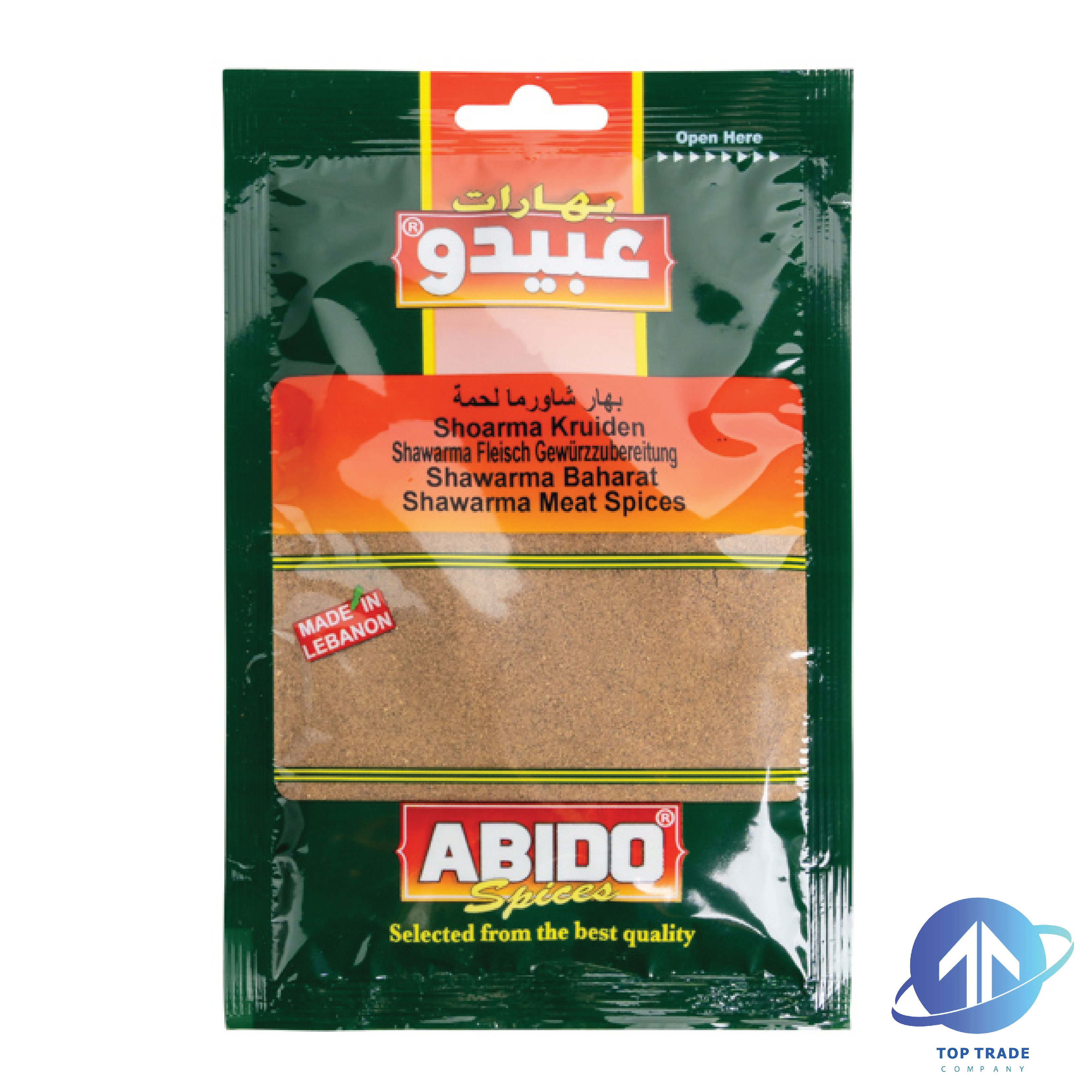 Abido Shawarma Meat Spices 50gr