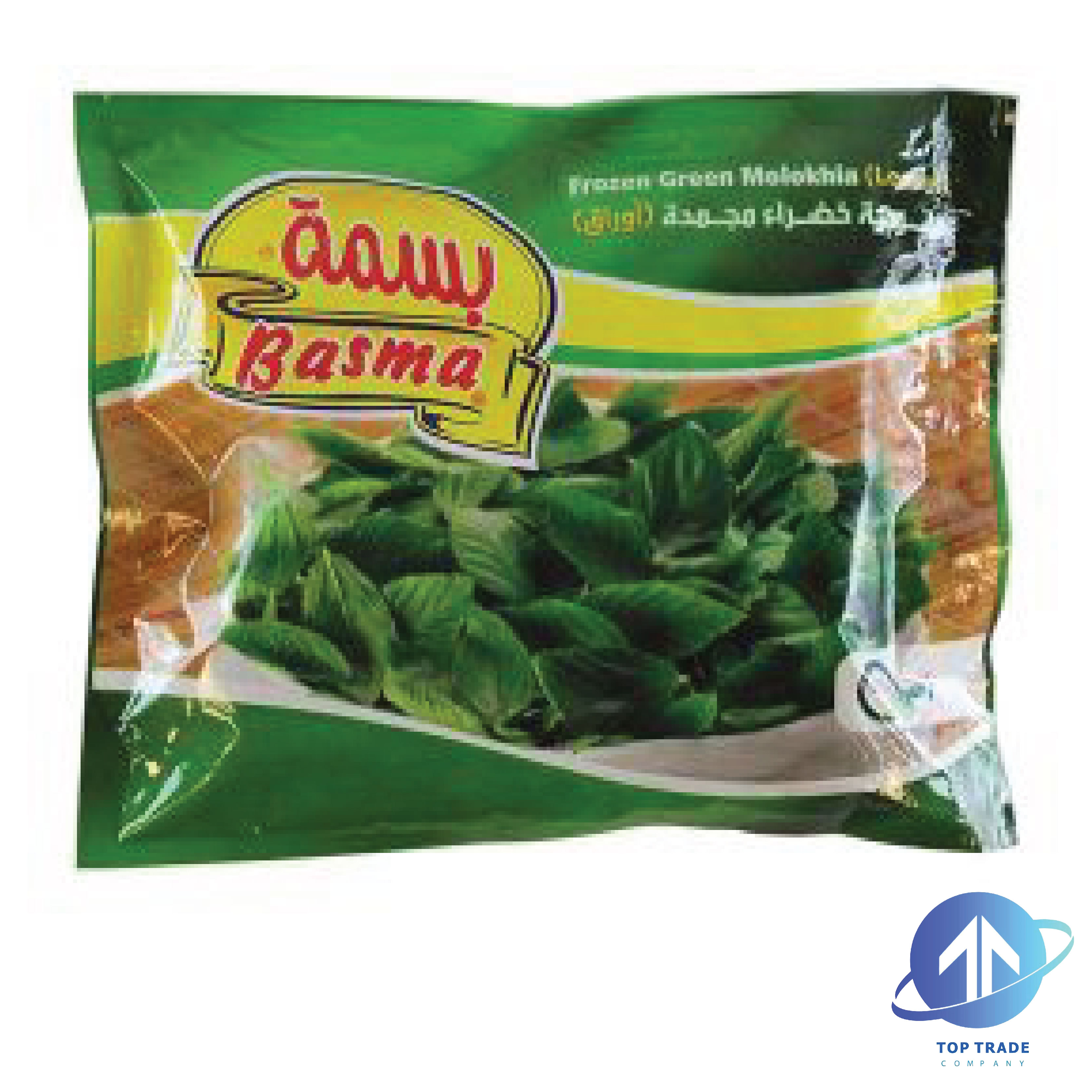 Basma Mouloukhia Leaves Frozen 400gr