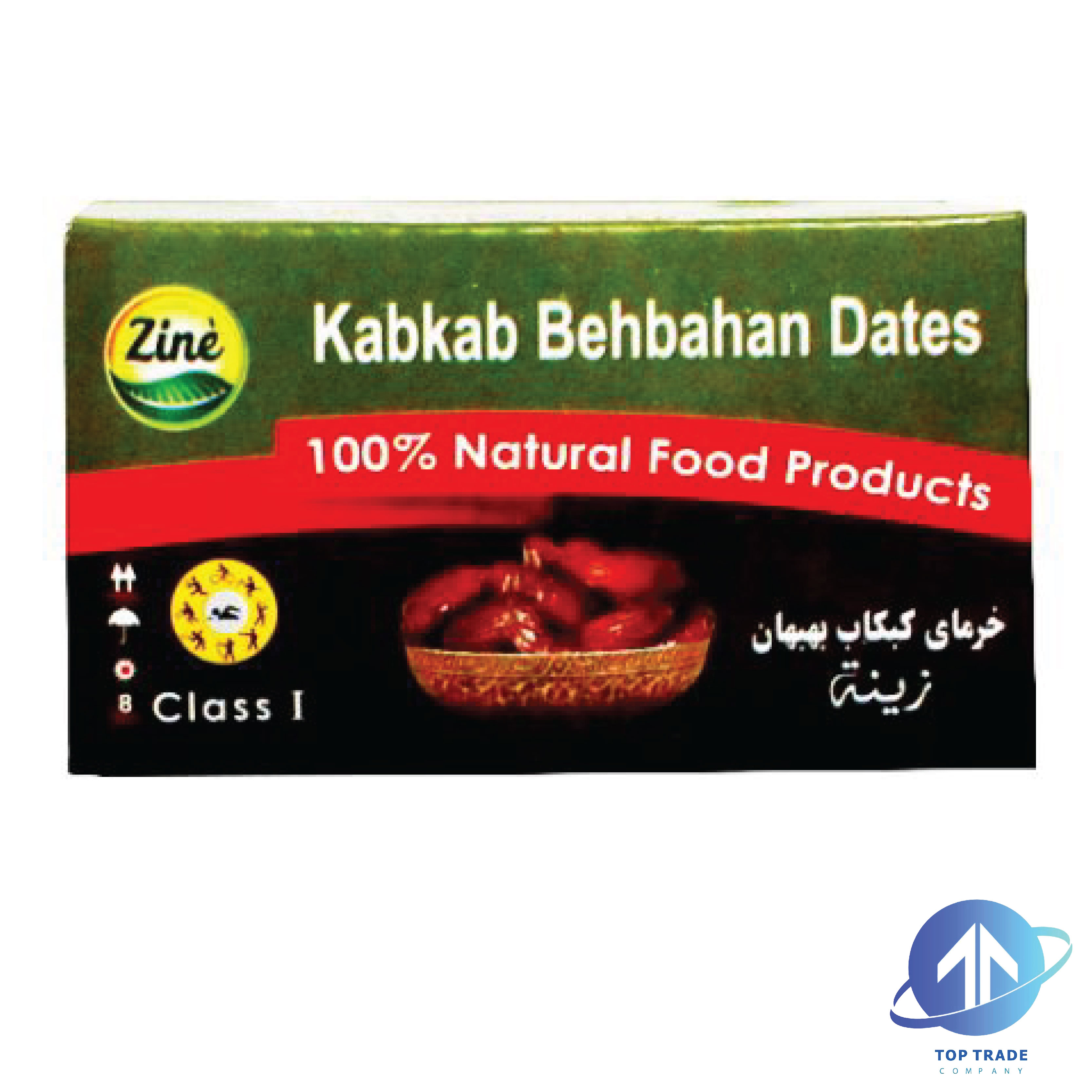 Zine kabkab Dates 2.2KG