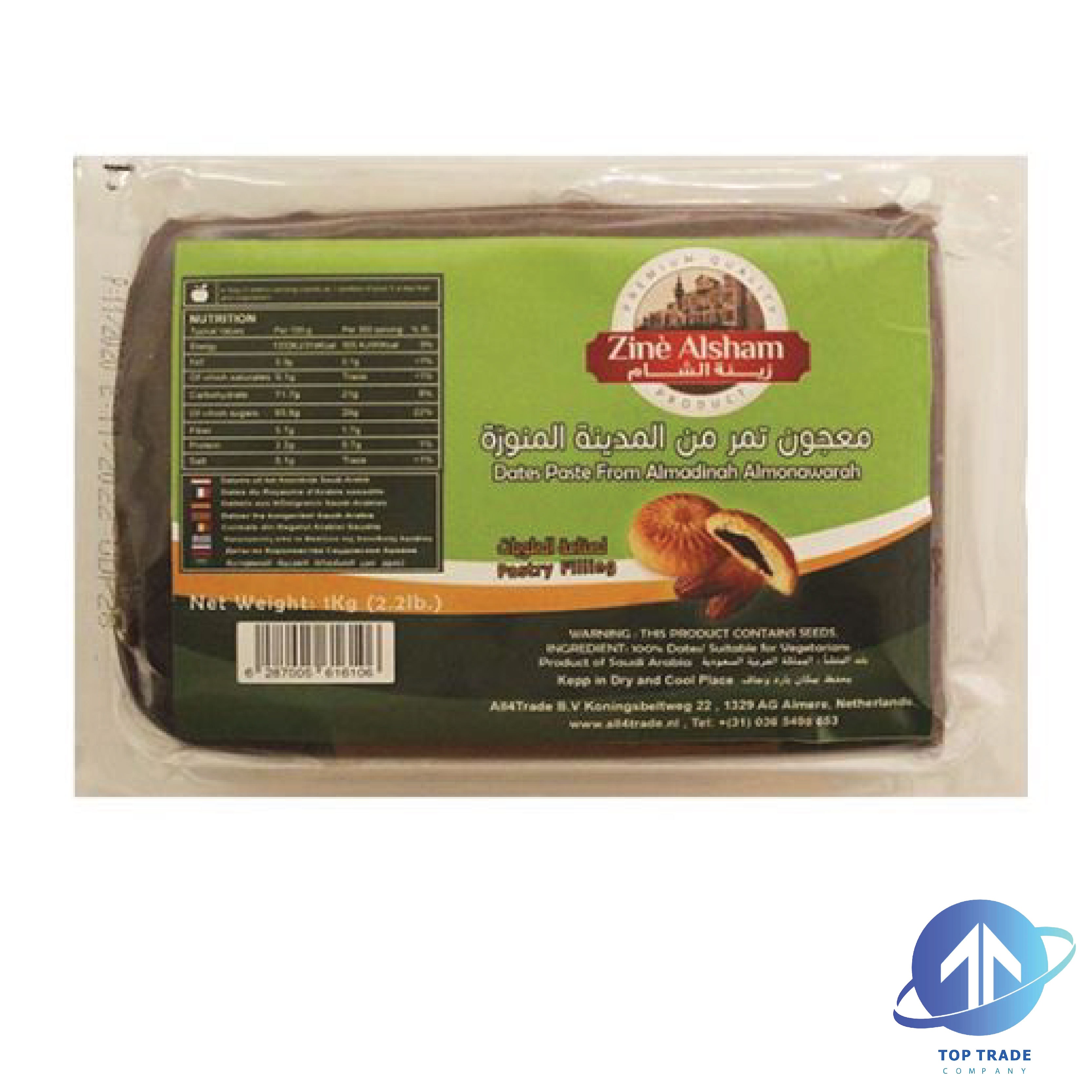 Zine alsham Date Paste 1KG