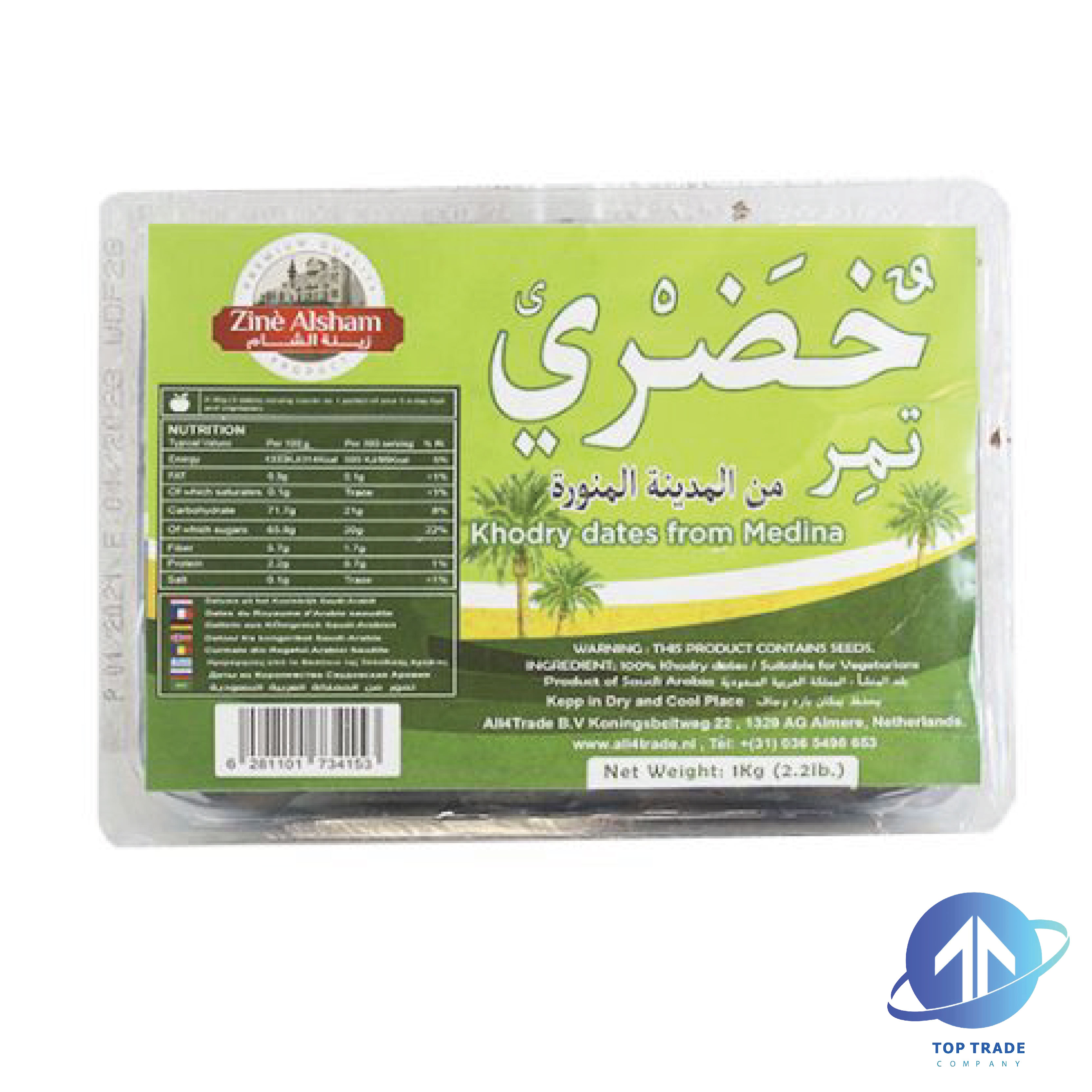 Zine alsham khodri Dates 1KG