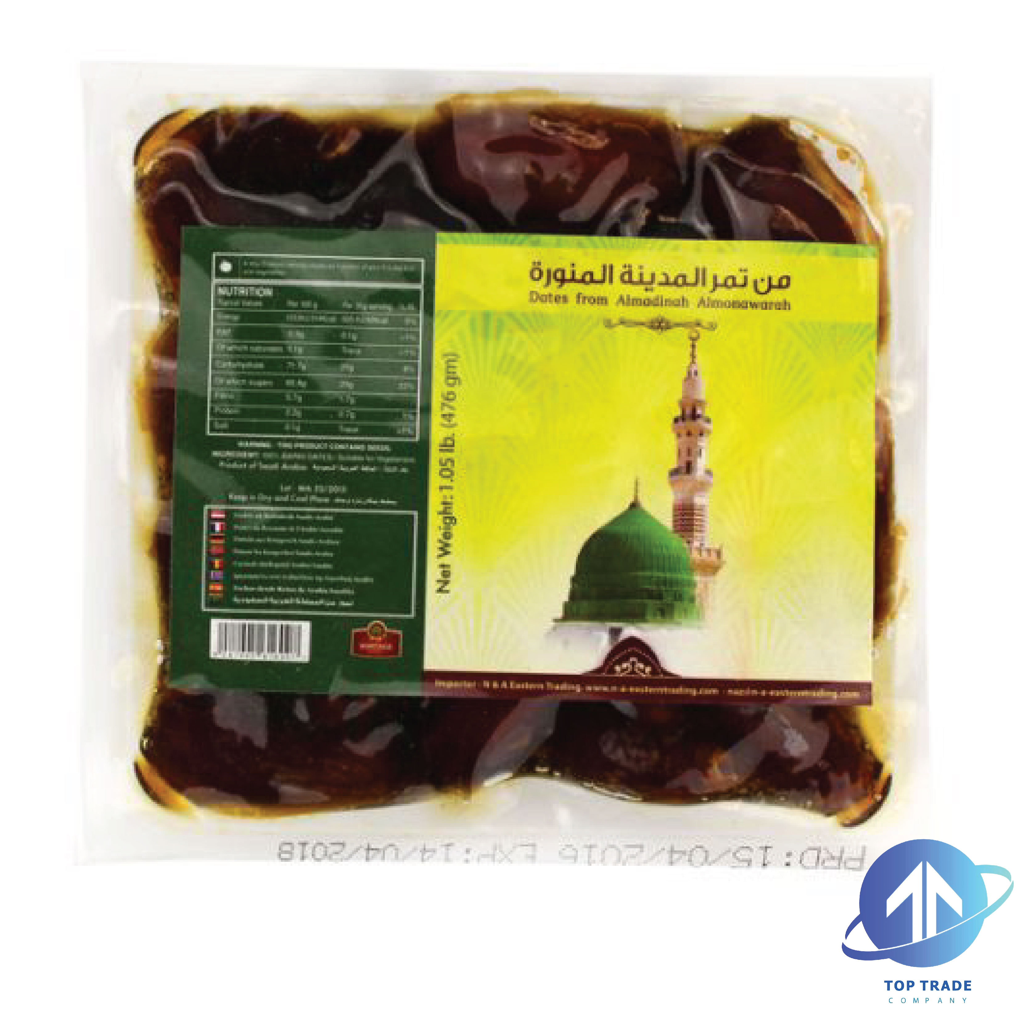 Zine Al Madina dates 500gr