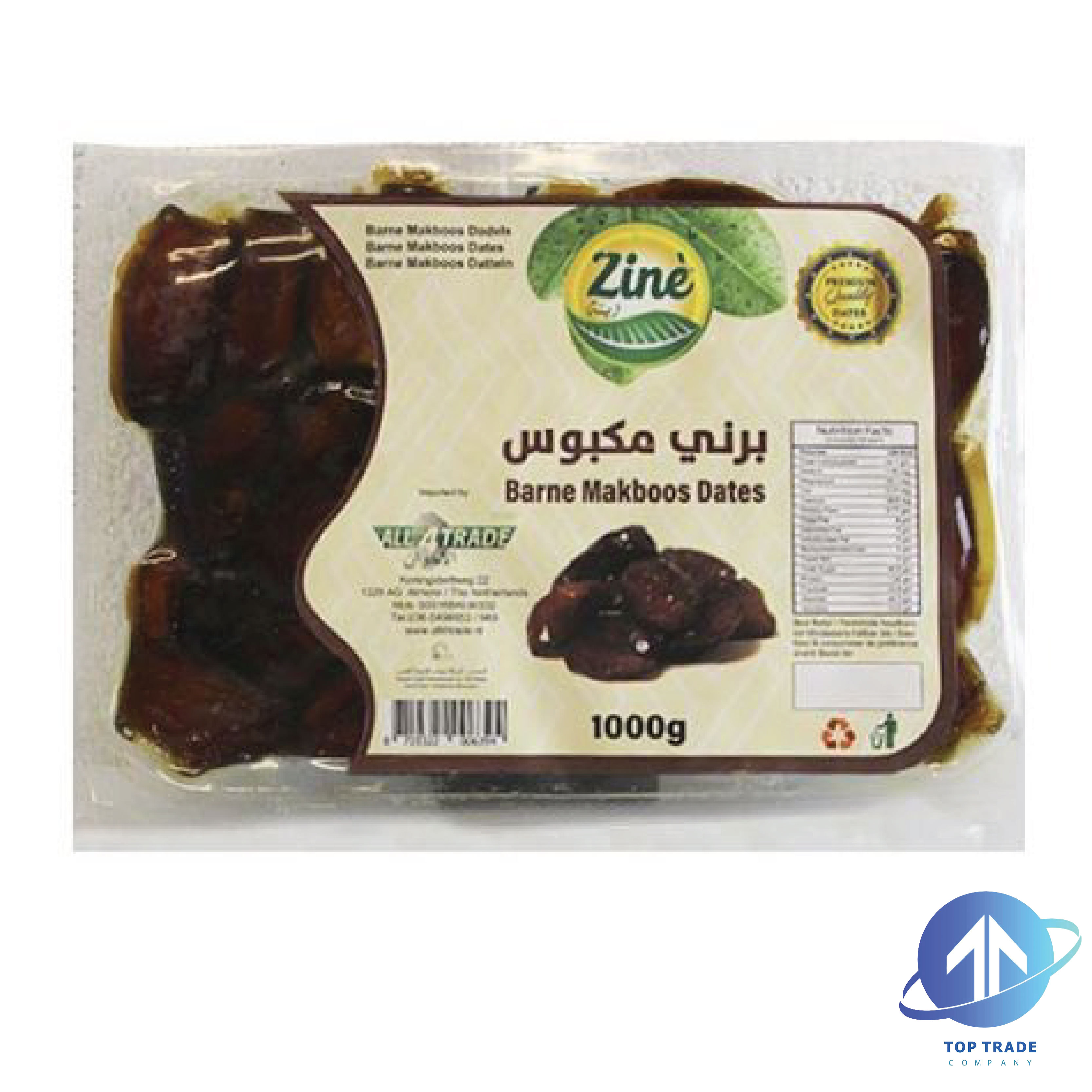 Zine Dates Barni makbous 1KG