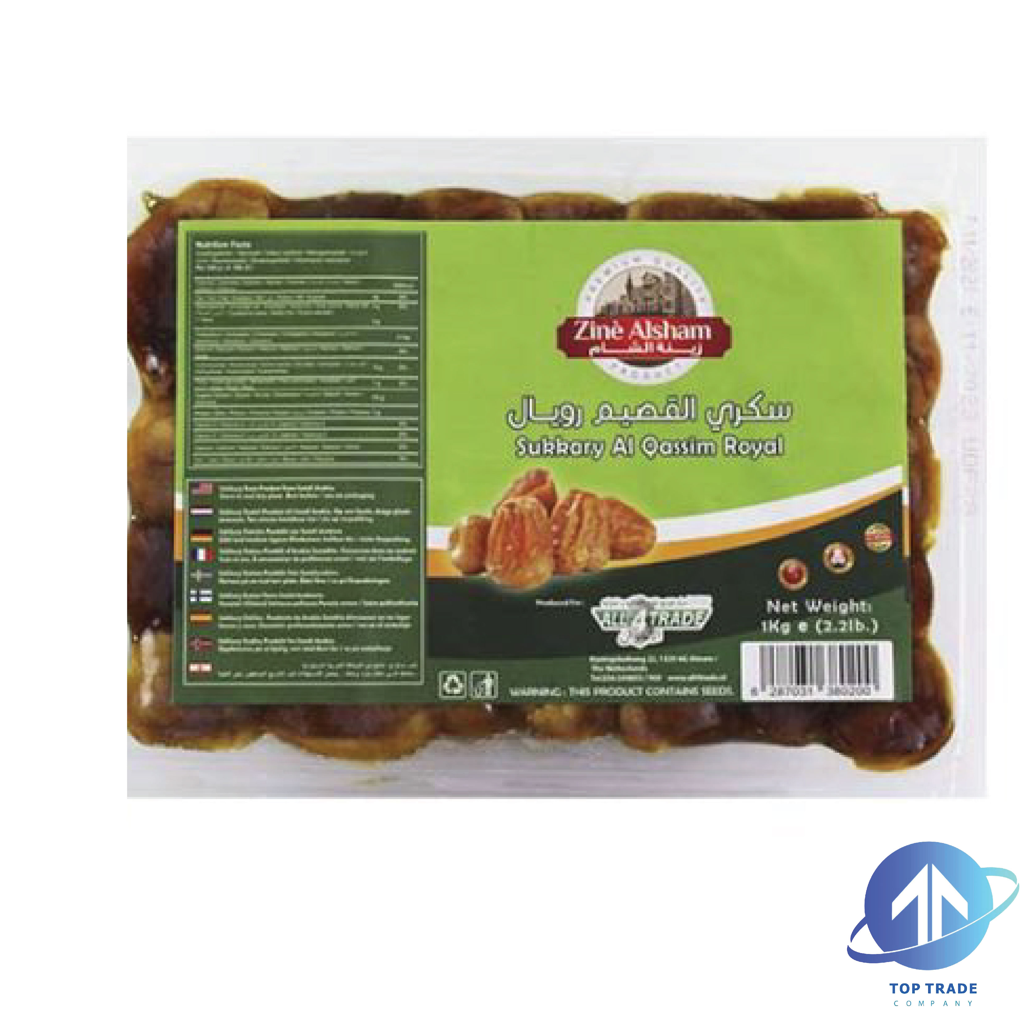 Zine alsham Sukkari al kasim Dates 1KG