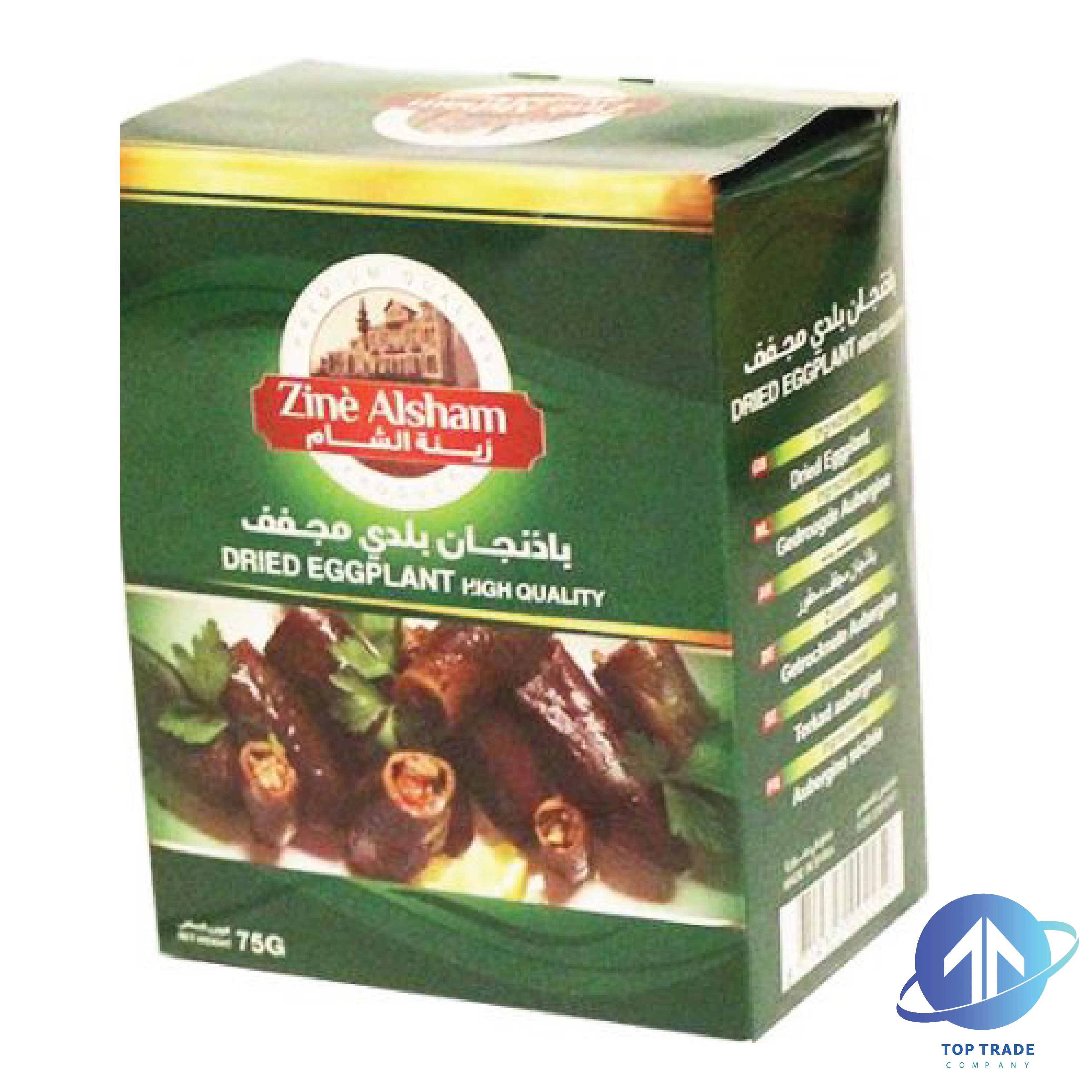 Zine alsham Dried Eggplant 75gr