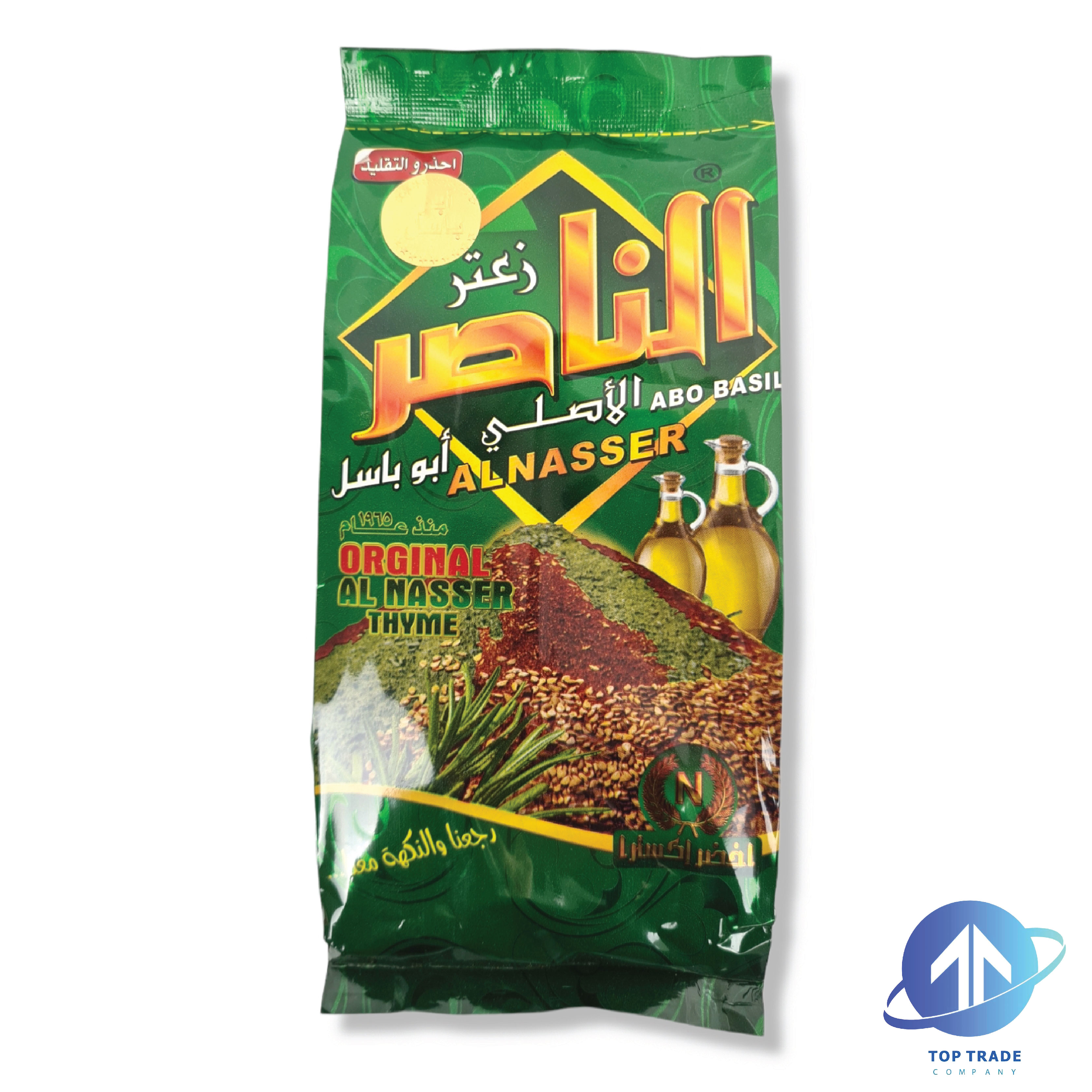 Alnasser Green Thyme 500gr