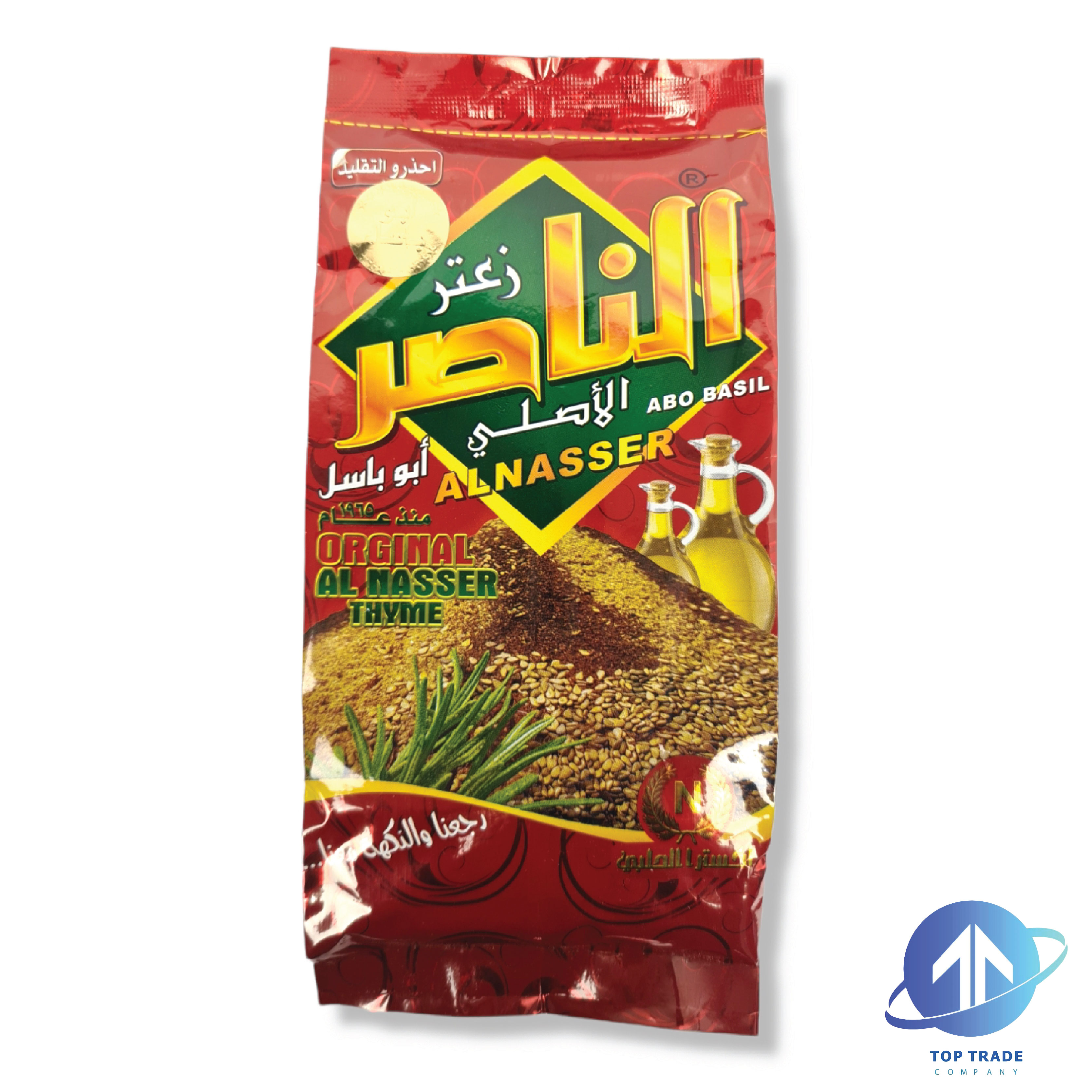 Alnasser Red Thyme 500gr