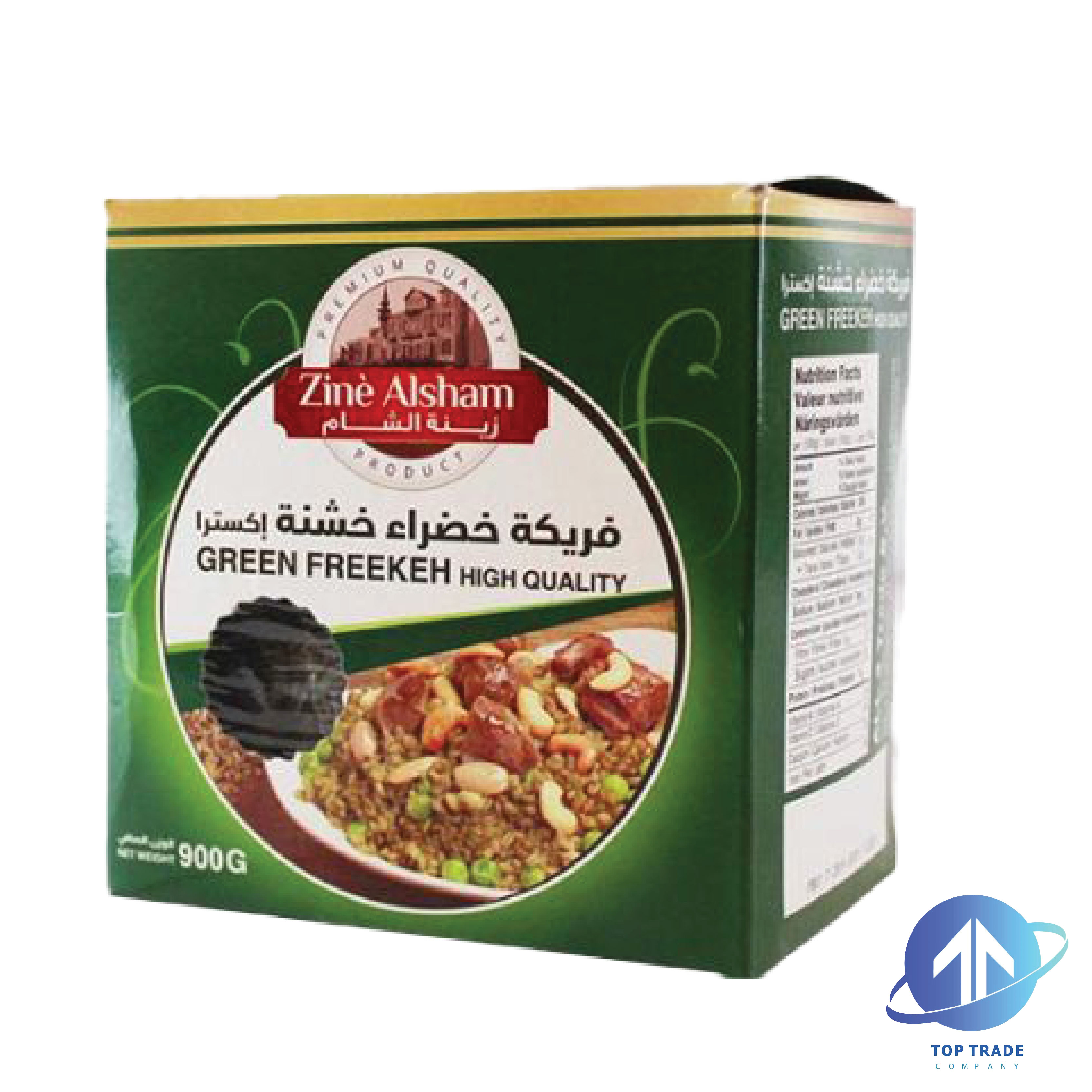 Zine alsham Green freekeh 800gr
