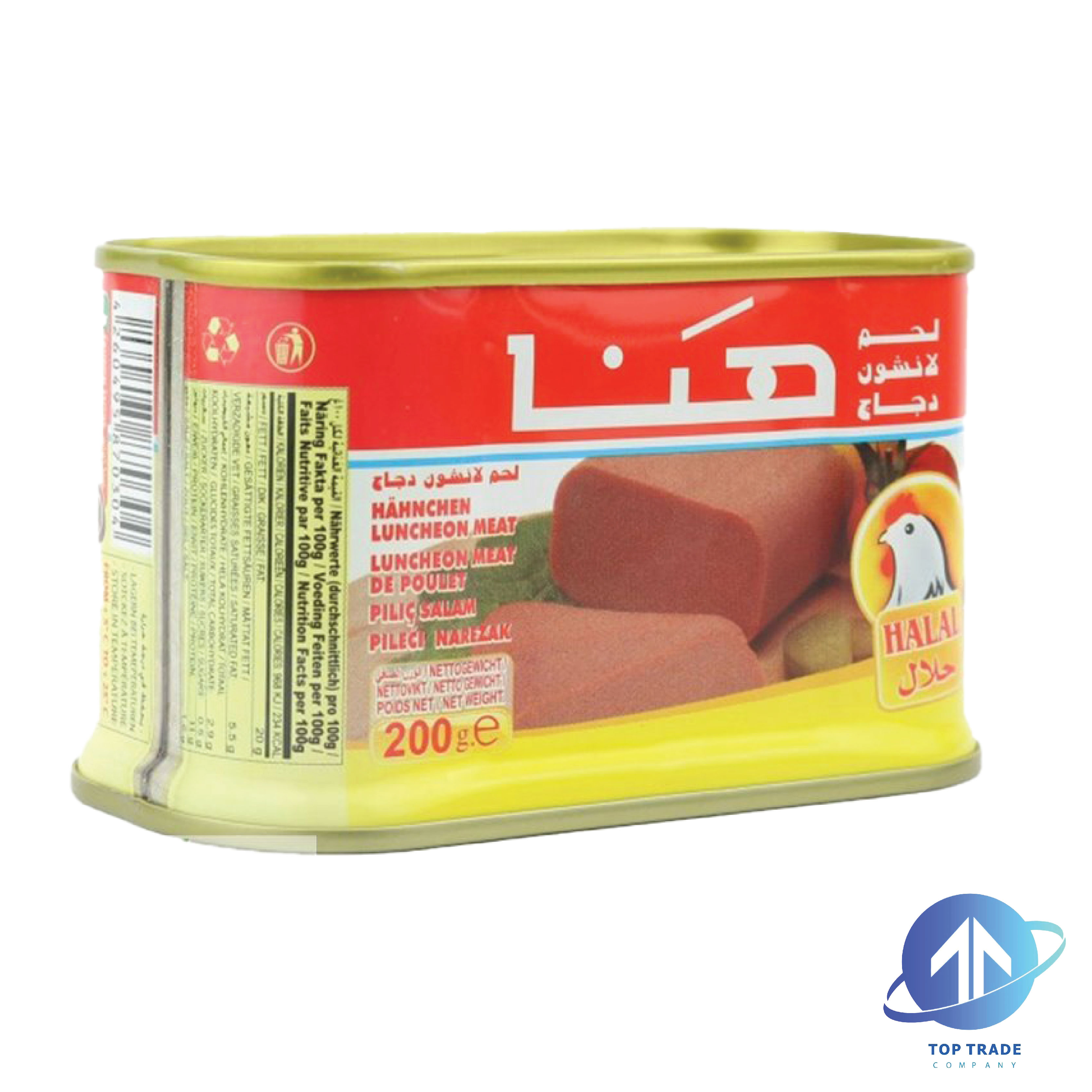 Hana CLM rectangular 200gr HALAL 