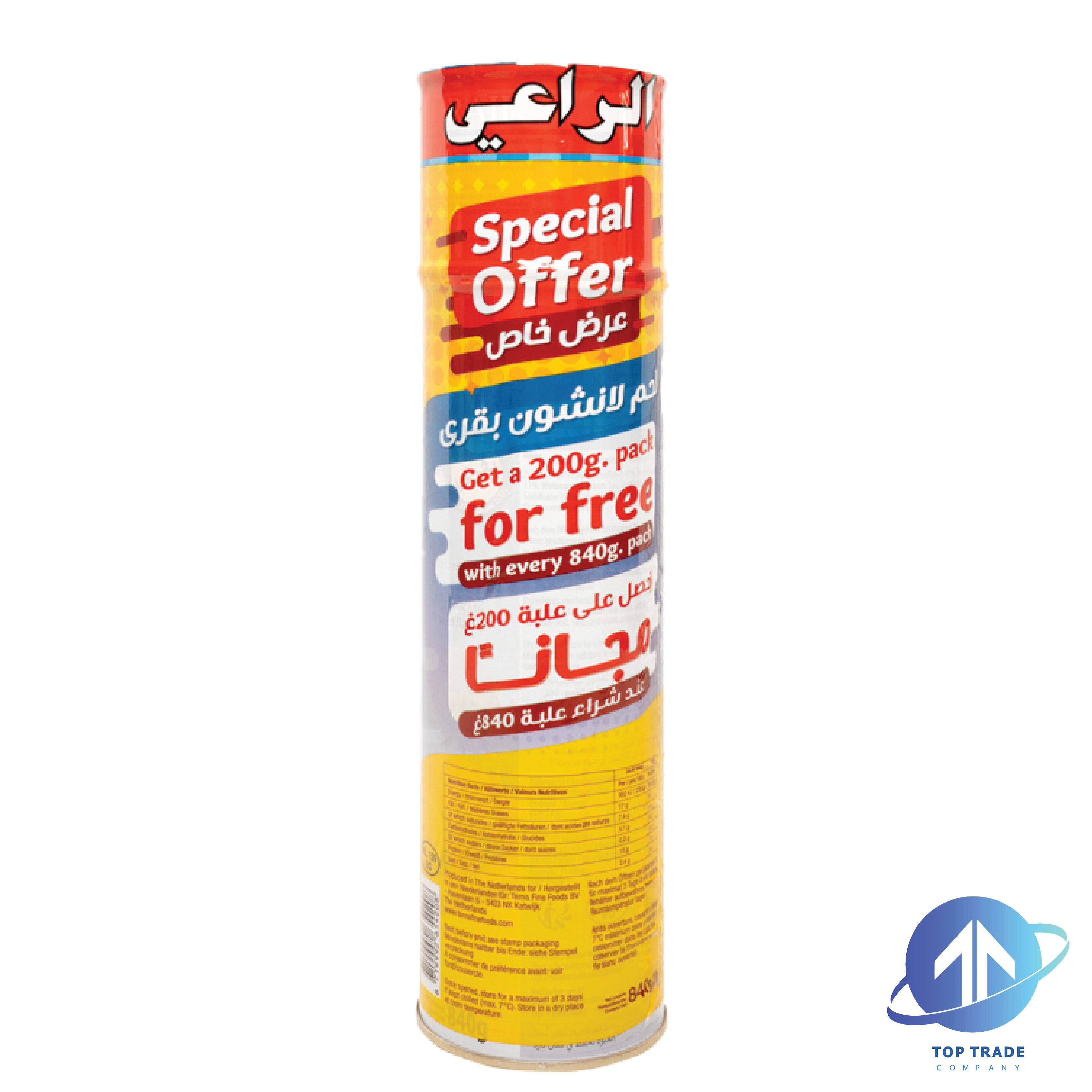 Al-Raii mortadelle boeuf offer 200+840gr HALAL