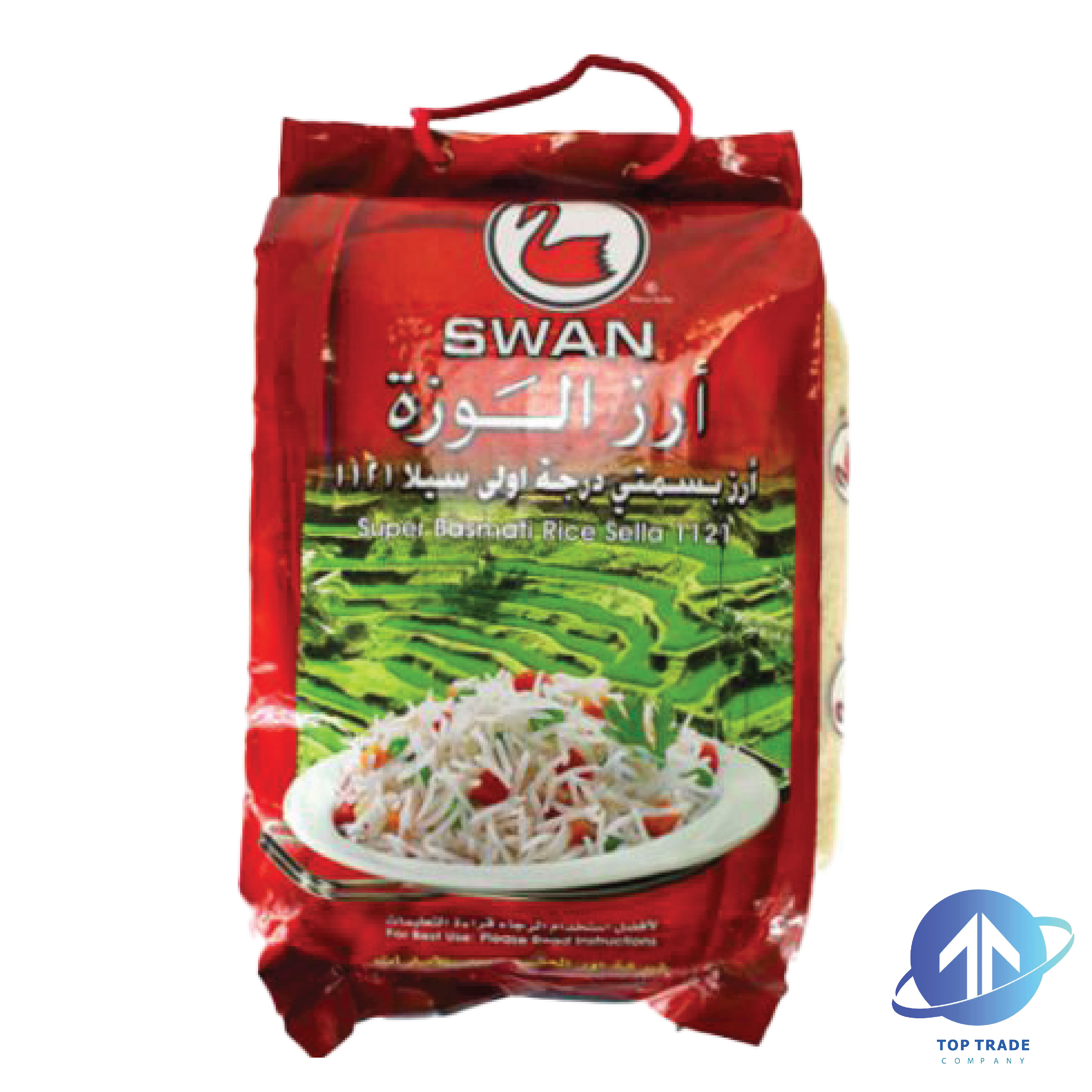 Alwazah Basmati Rice 5KG