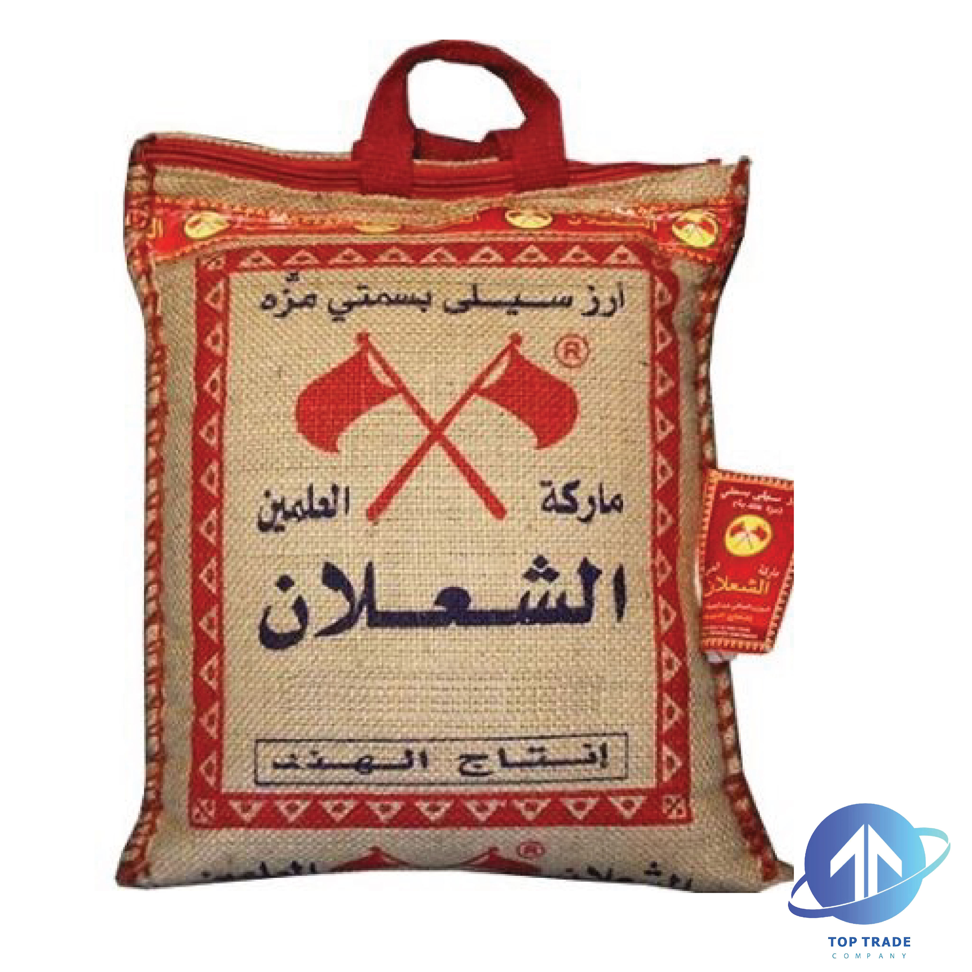 AlShalan Basmati Rice 5KG