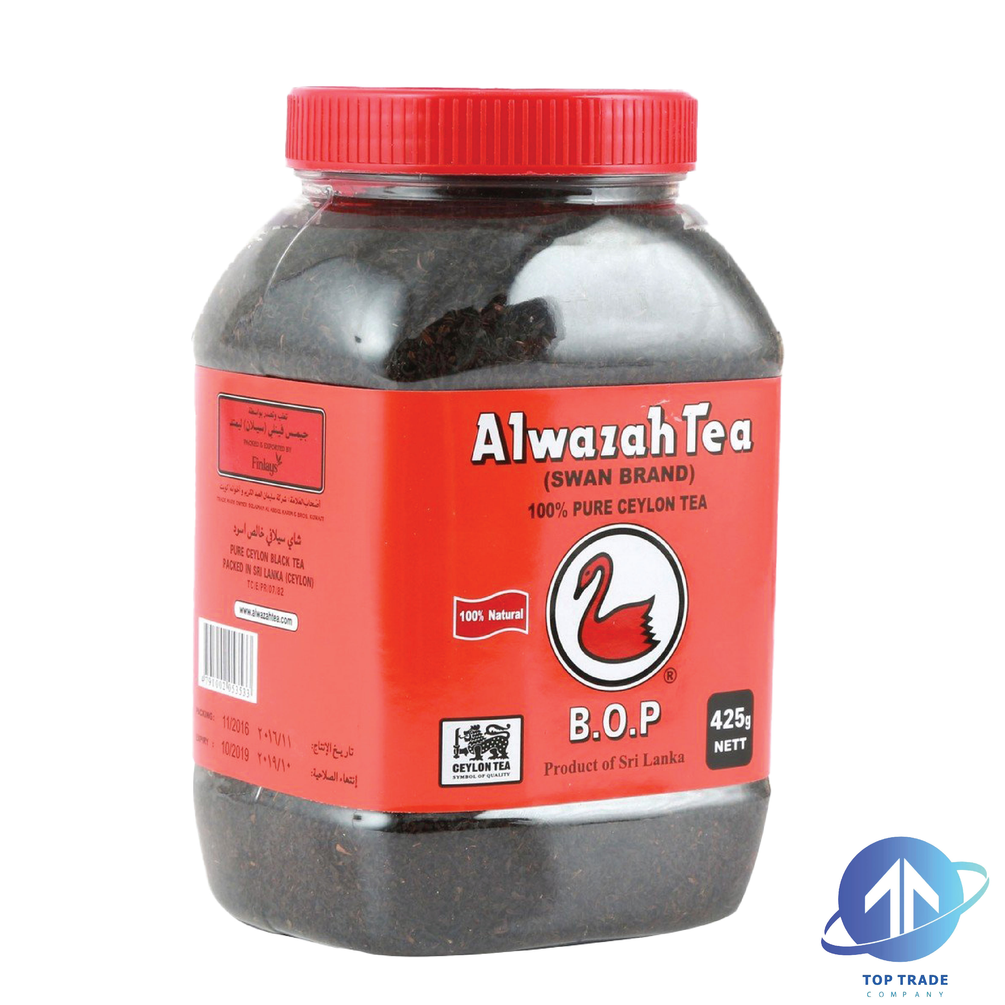 AlWazah Ceylon Tea 425gr 
