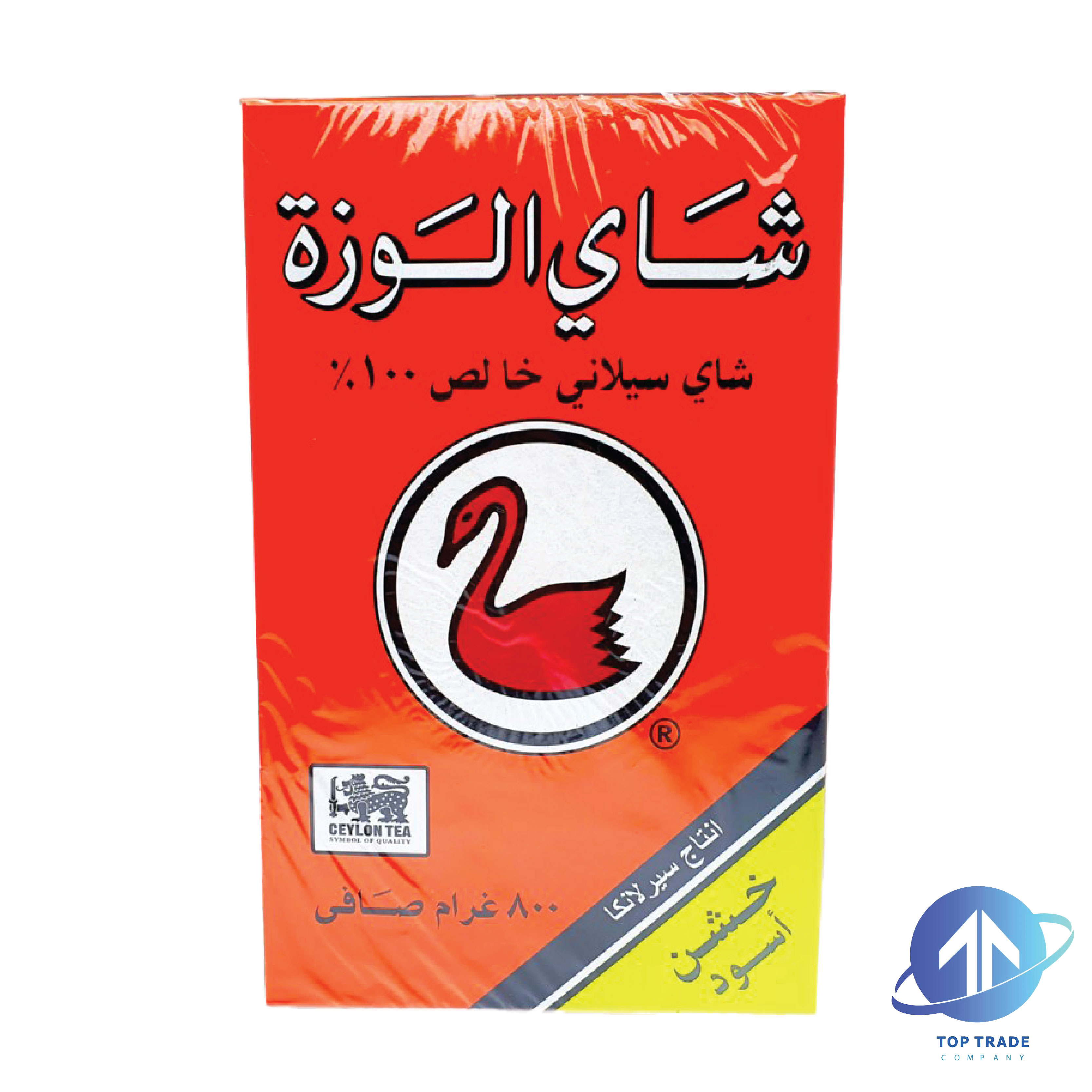 AlWazah Ceylon Tea 800gr 